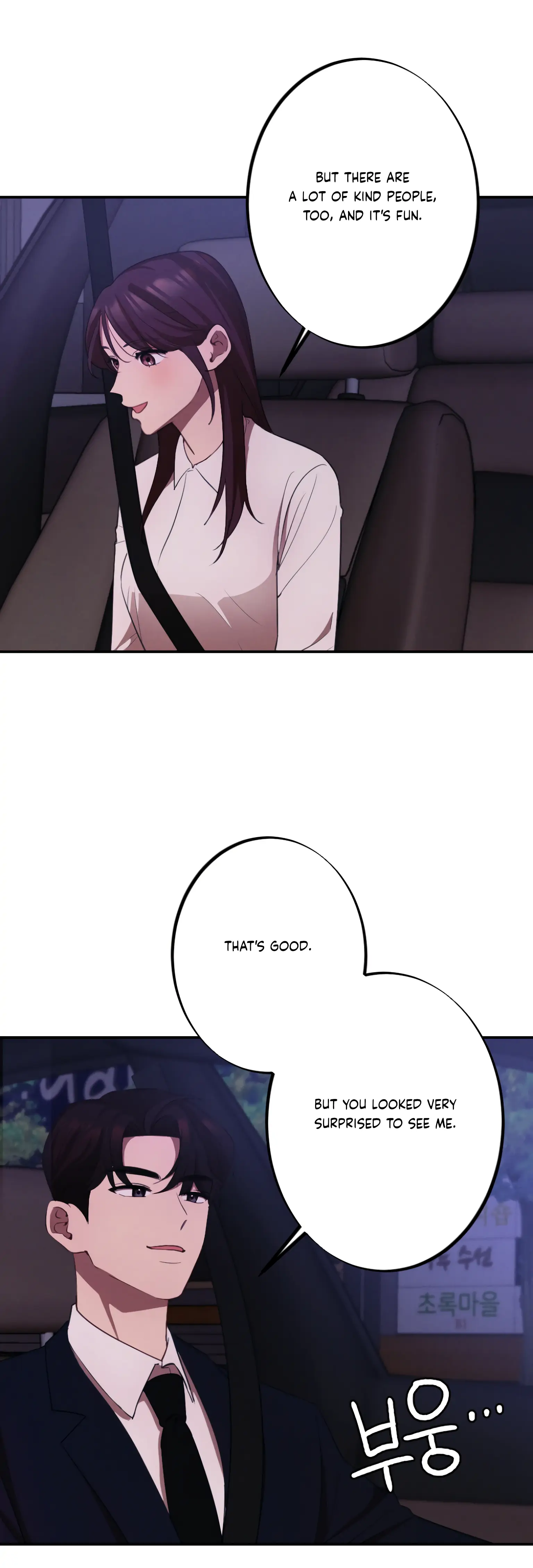 More! Intimate Connection chapter 10 page 9