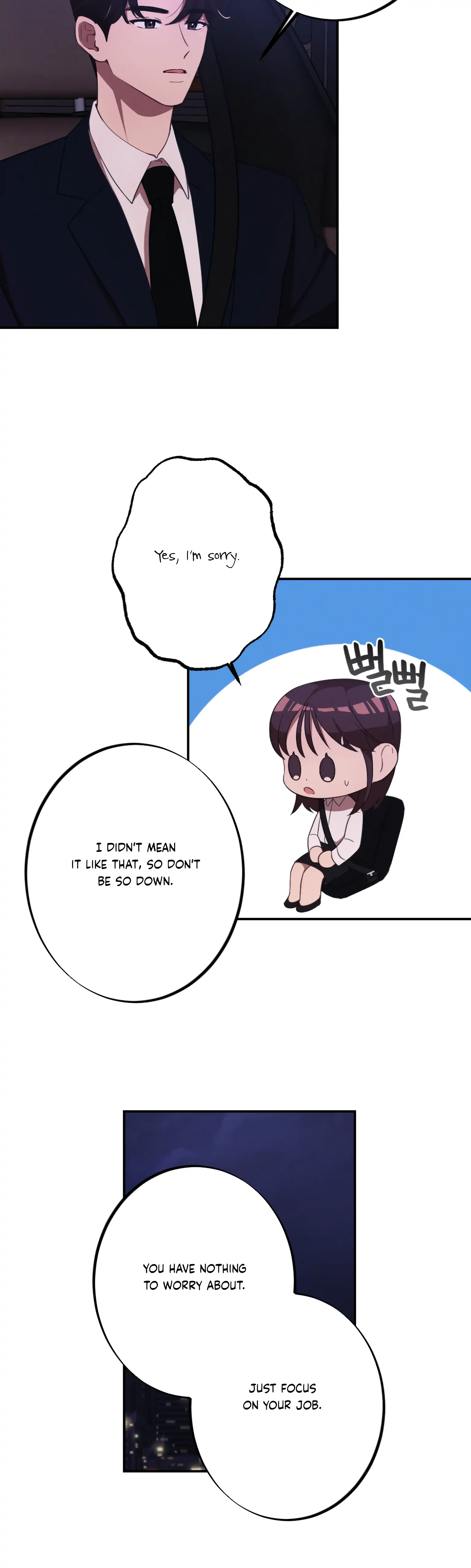 More! Intimate Connection chapter 10 page 11