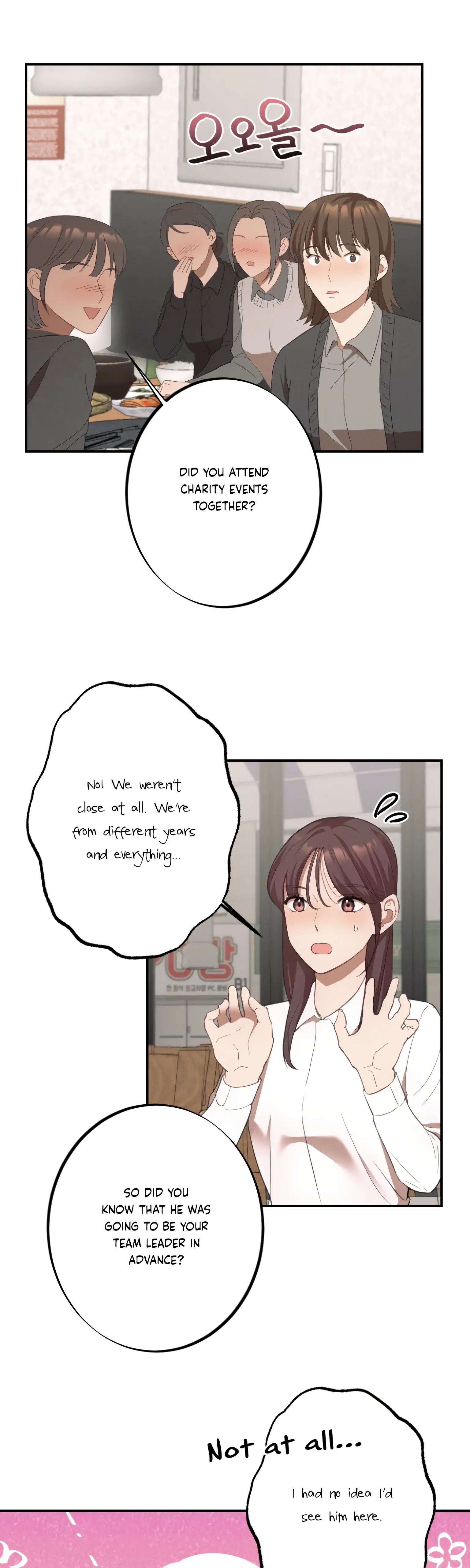 More! Intimate Connection chapter 10 page 17