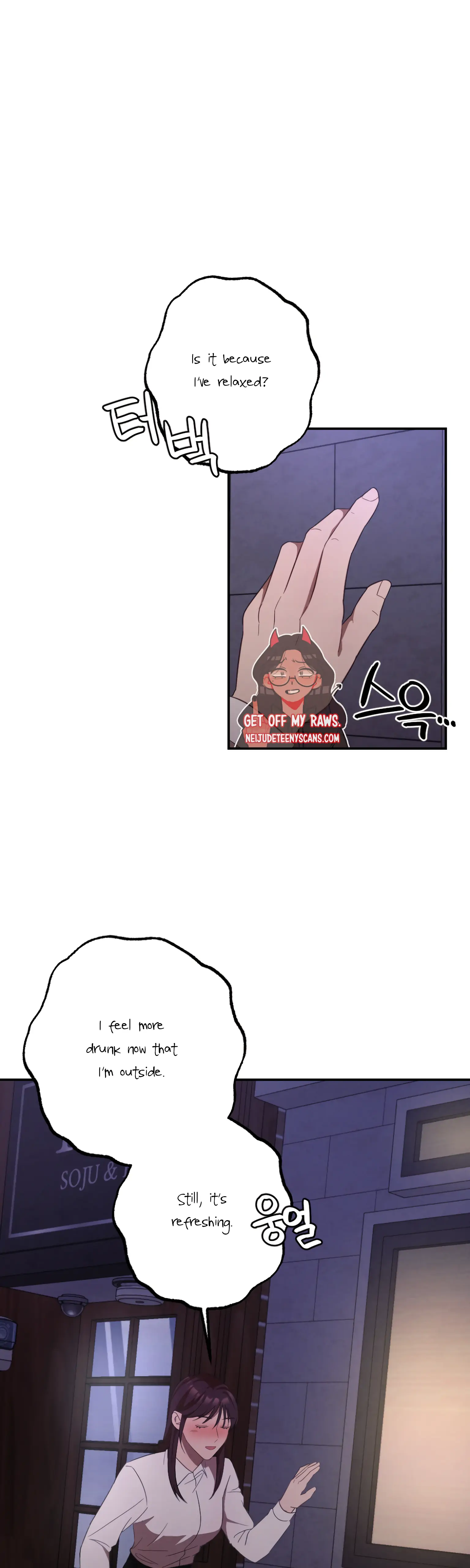 More! Intimate Connection chapter 10 page 22
