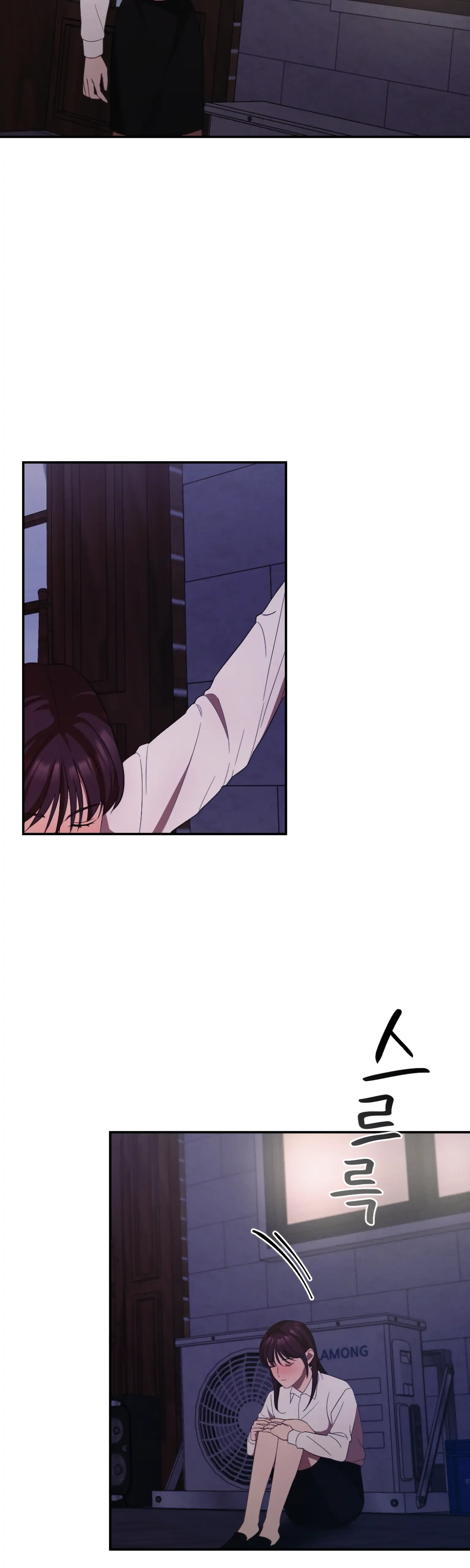 More! Intimate Connection chapter 10 page 23