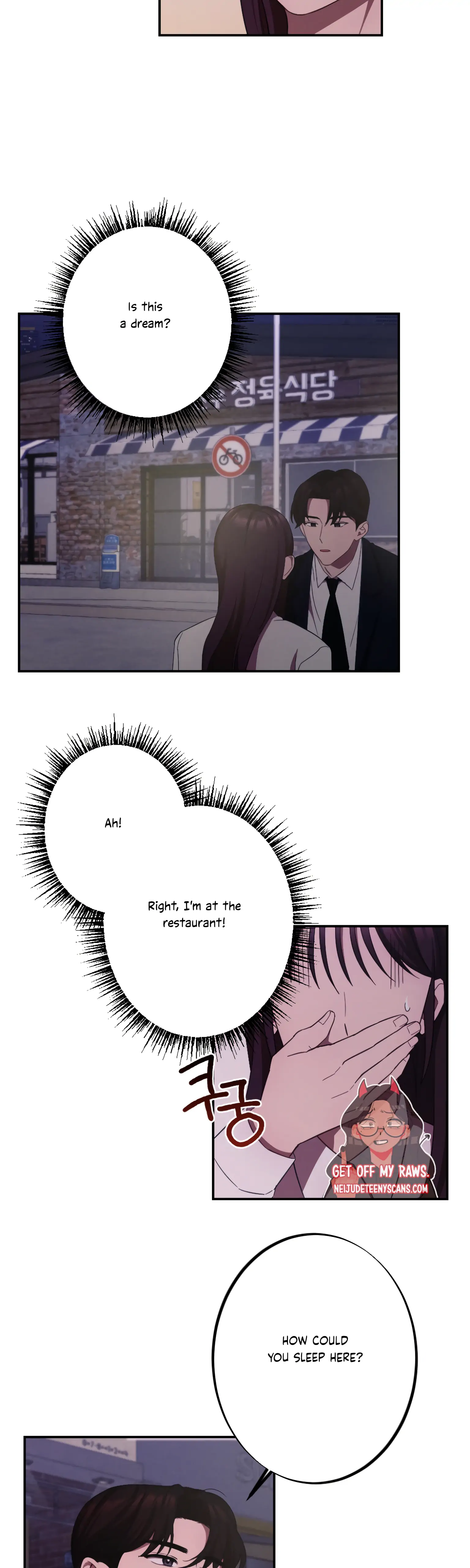 More! Intimate Connection chapter 10 page 26