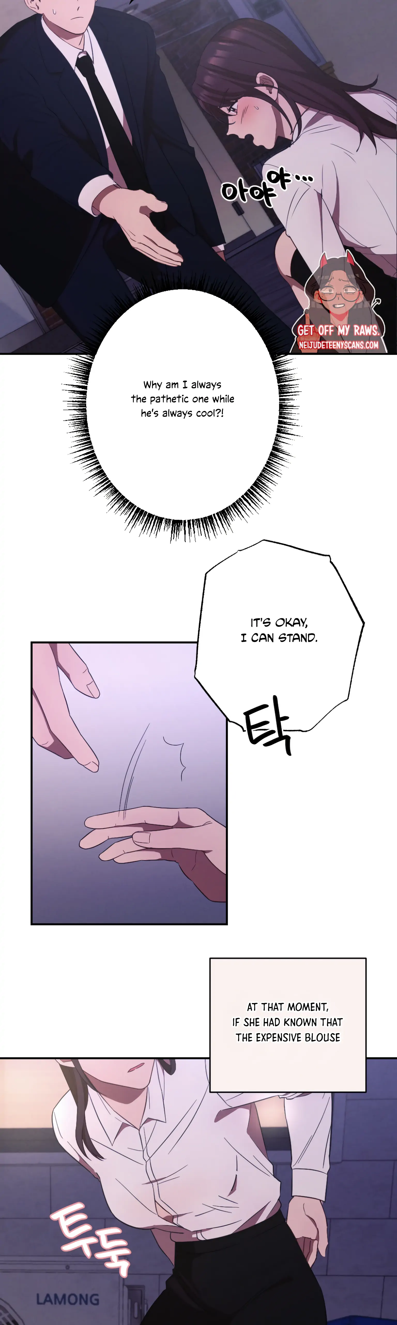 More! Intimate Connection chapter 10 page 32