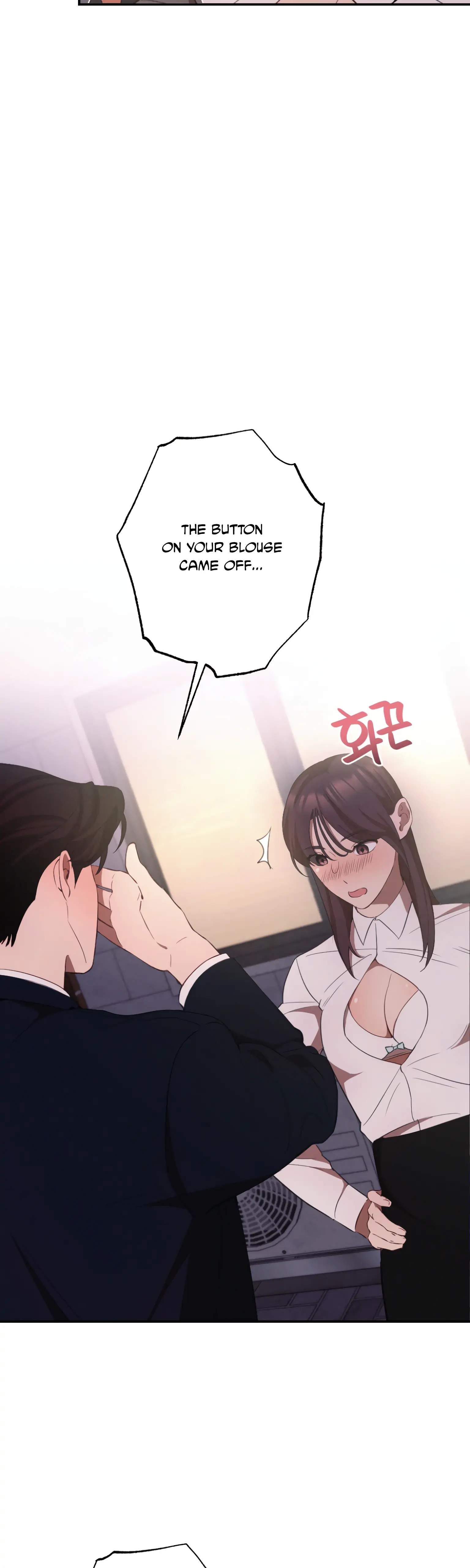 More! Intimate Connection chapter 11 page 2