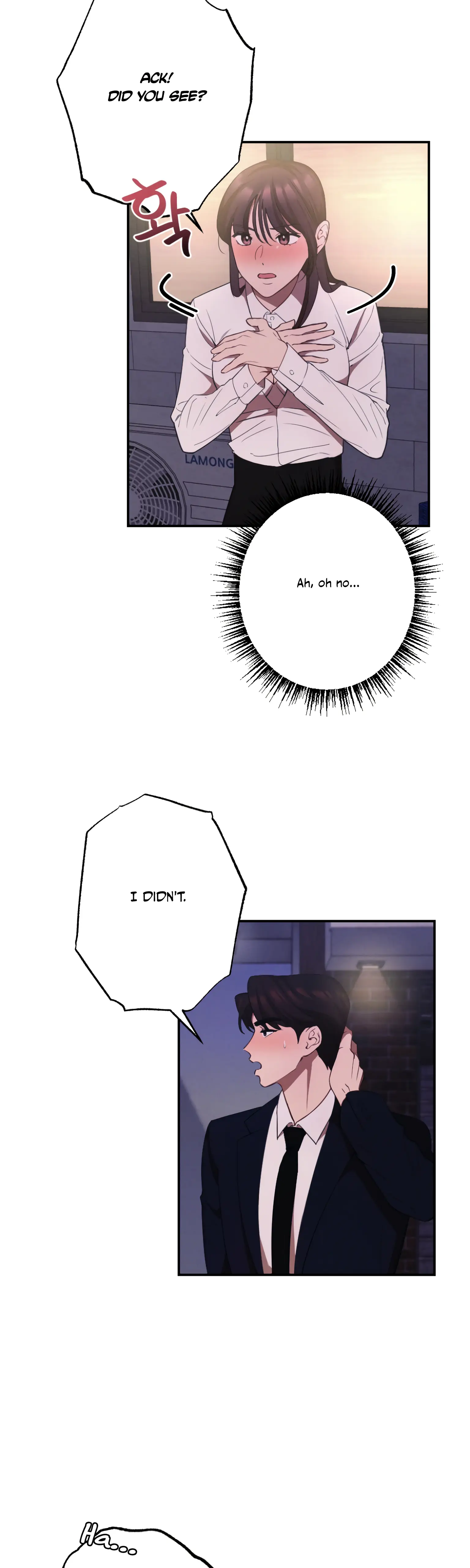 More! Intimate Connection chapter 11 page 3
