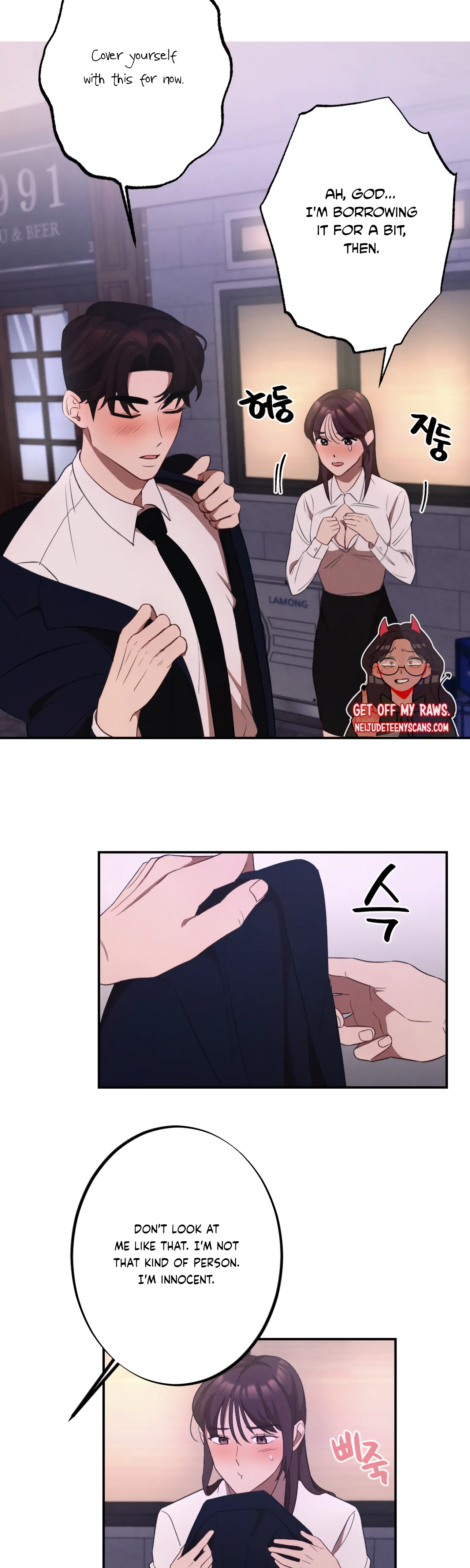 More! Intimate Connection chapter 11 page 4
