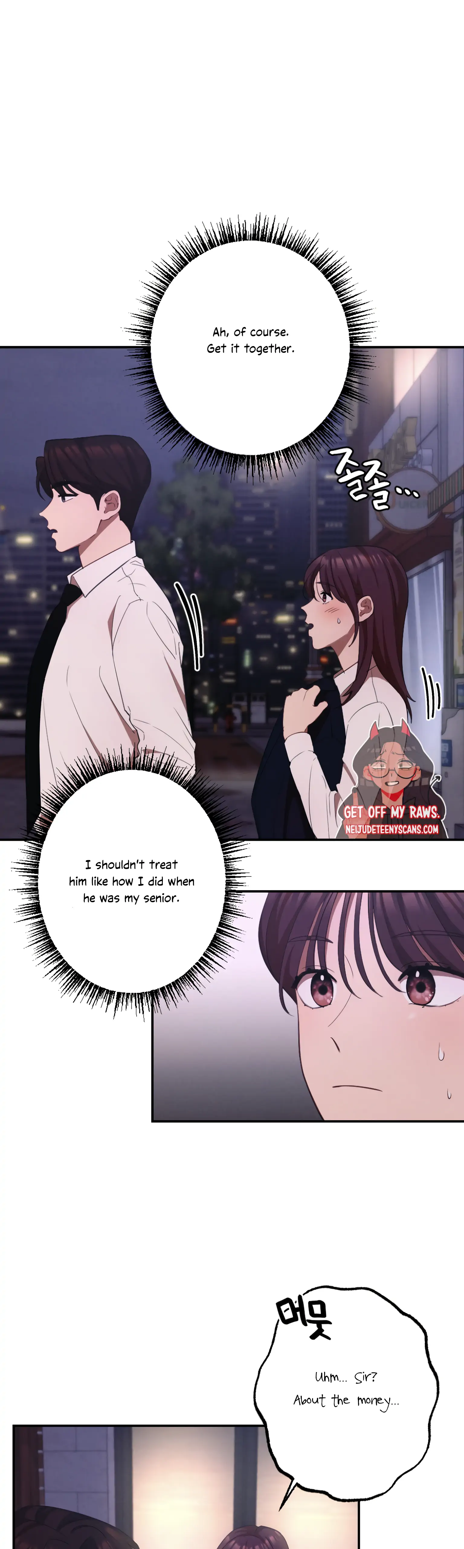 More! Intimate Connection chapter 11 page 6