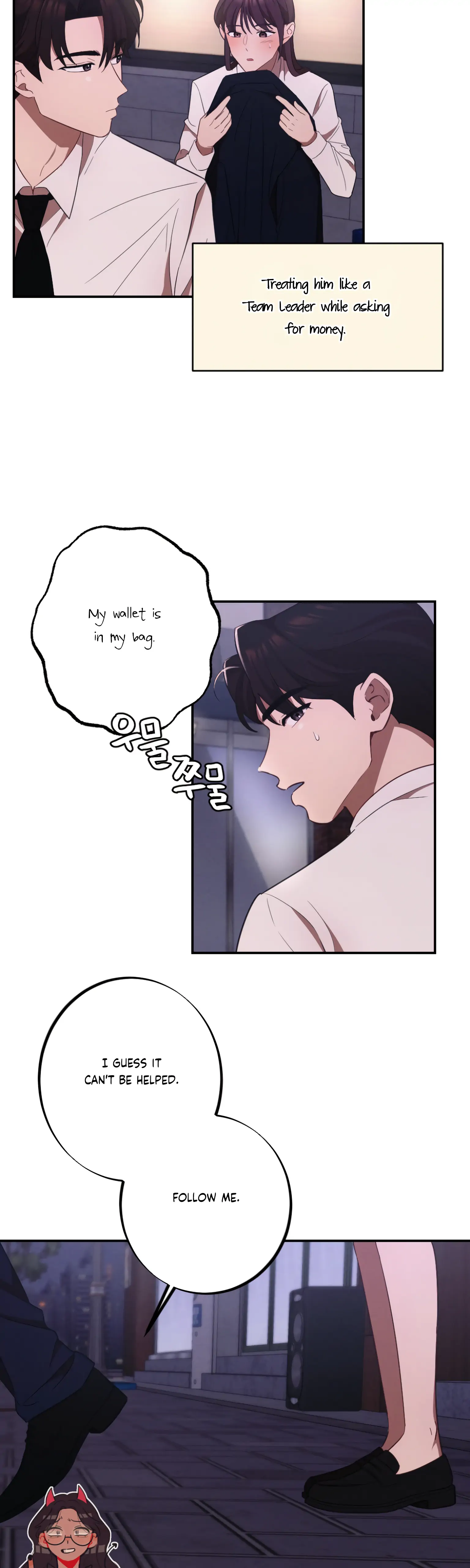 More! Intimate Connection chapter 11 page 7