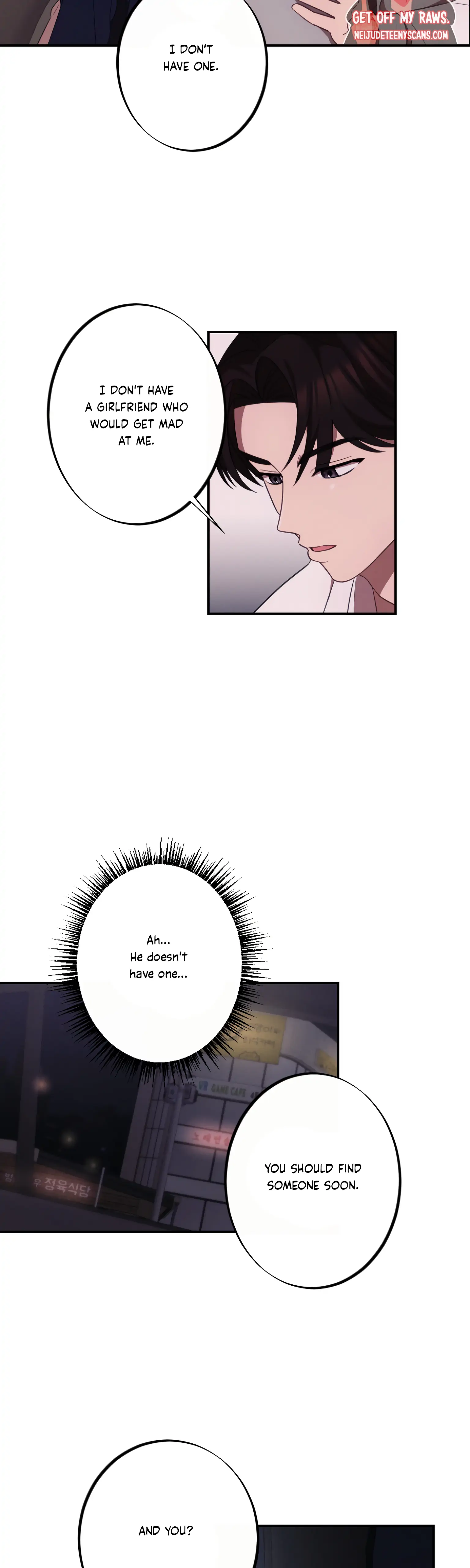 More! Intimate Connection chapter 11 page 14
