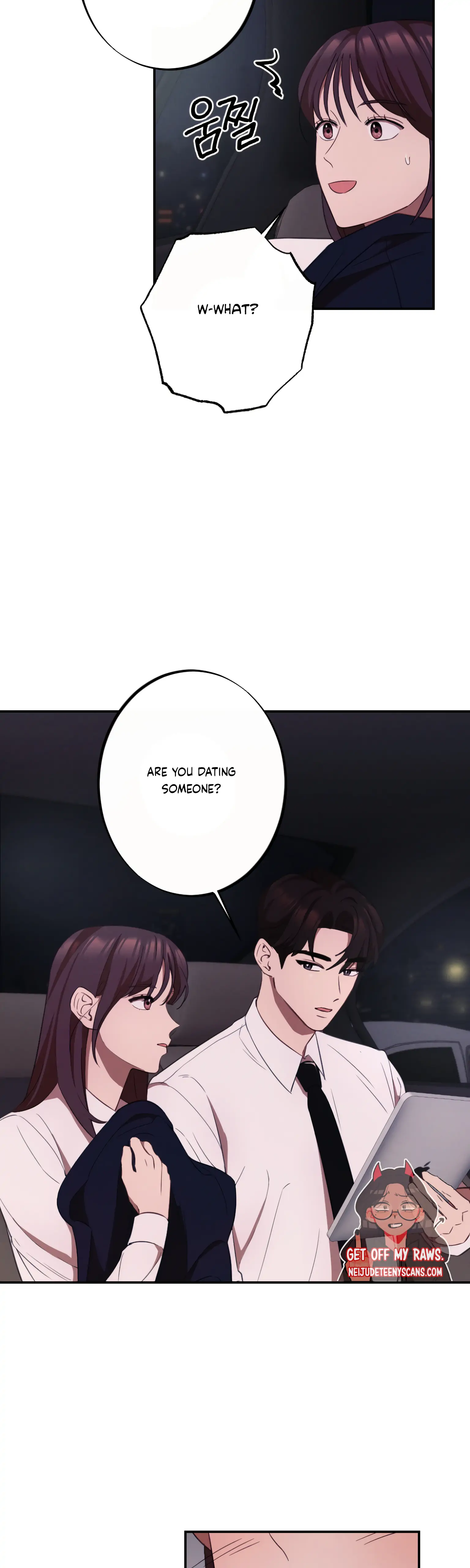 More! Intimate Connection chapter 11 page 15