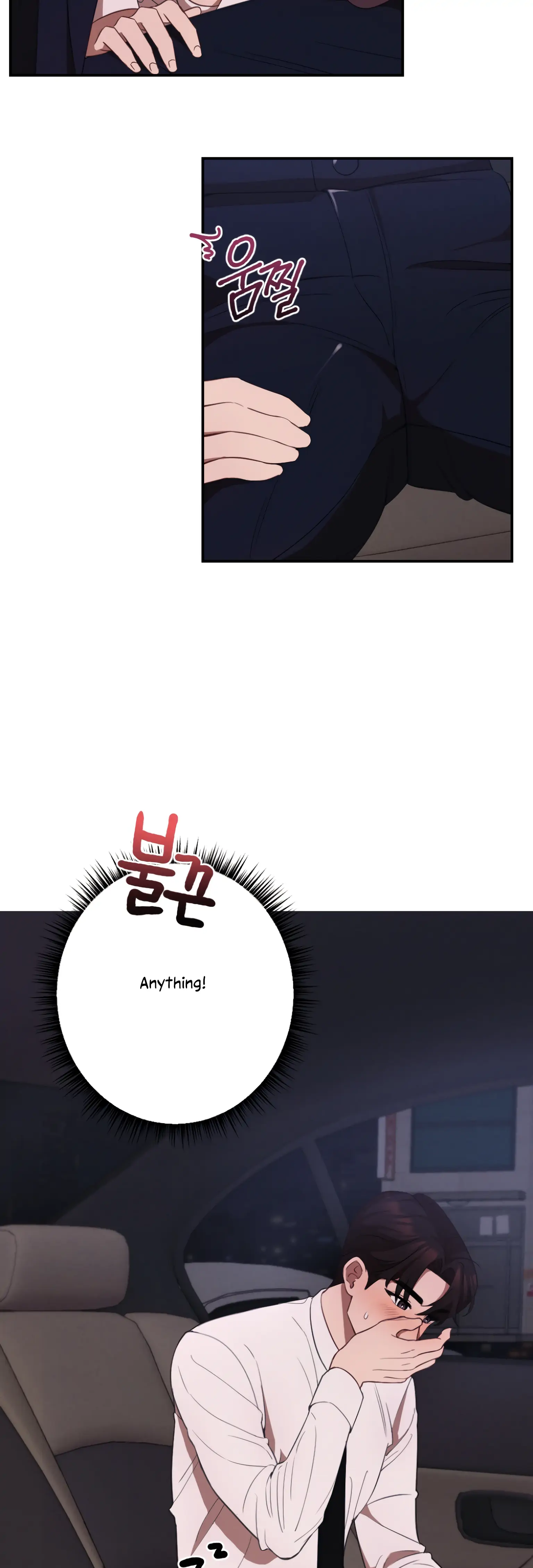 More! Intimate Connection chapter 11 page 20