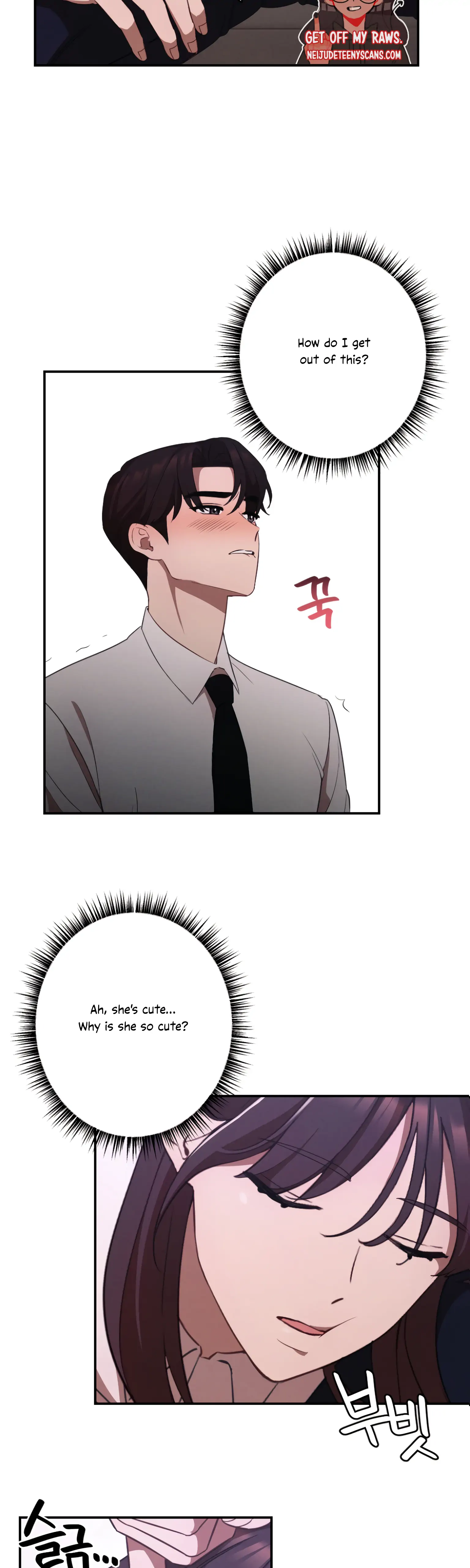 More! Intimate Connection chapter 11 page 24