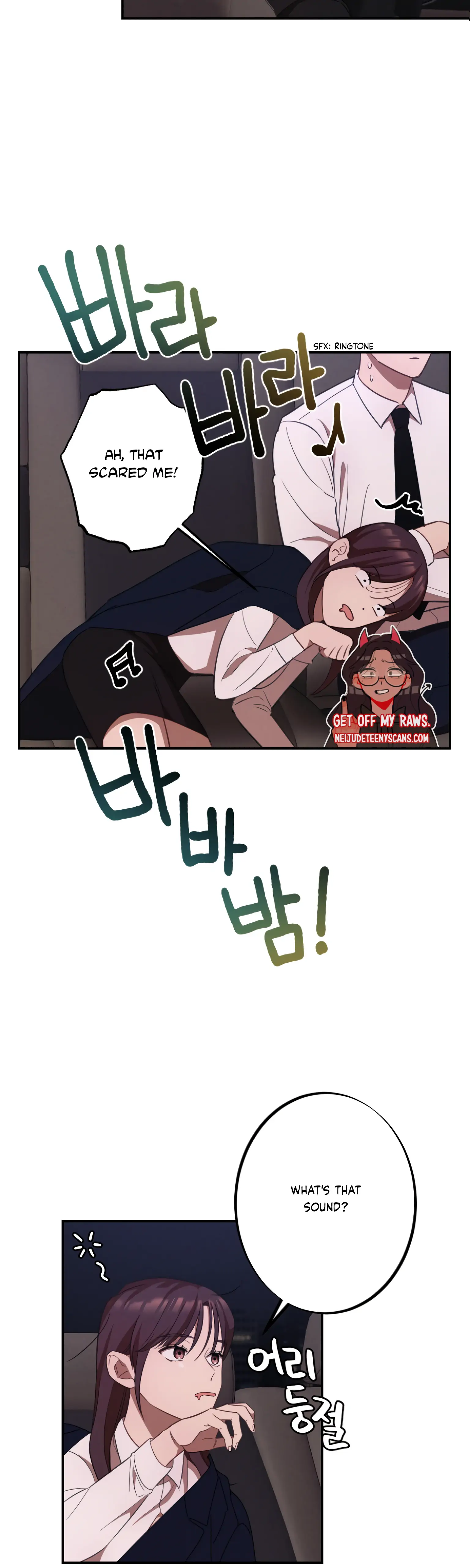 More! Intimate Connection chapter 11 page 27