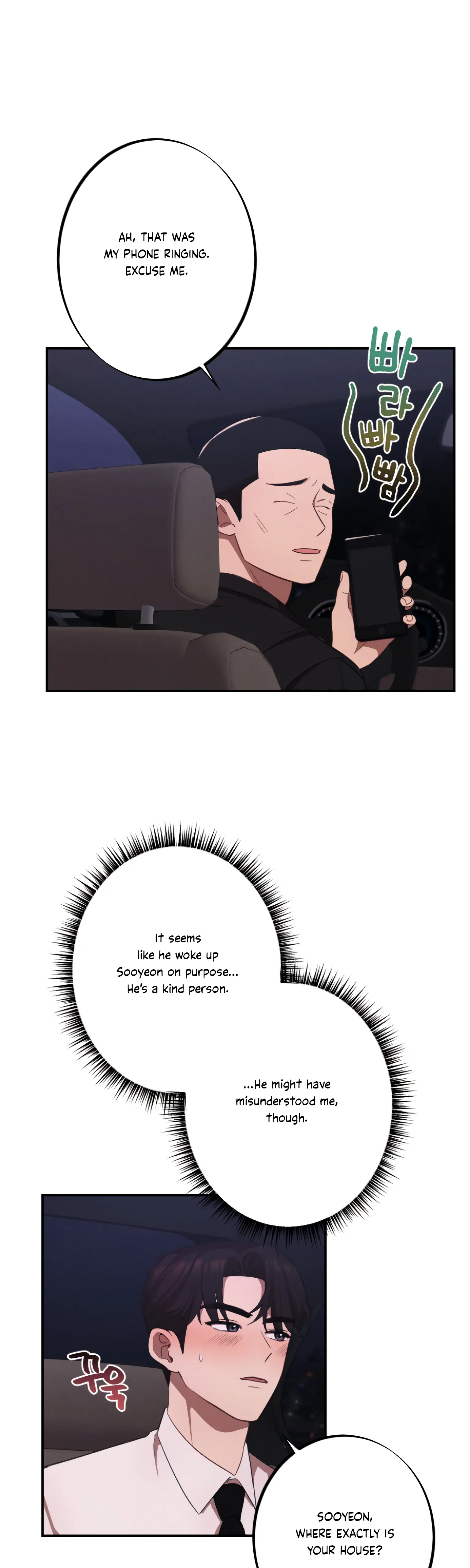 More! Intimate Connection chapter 11 page 28