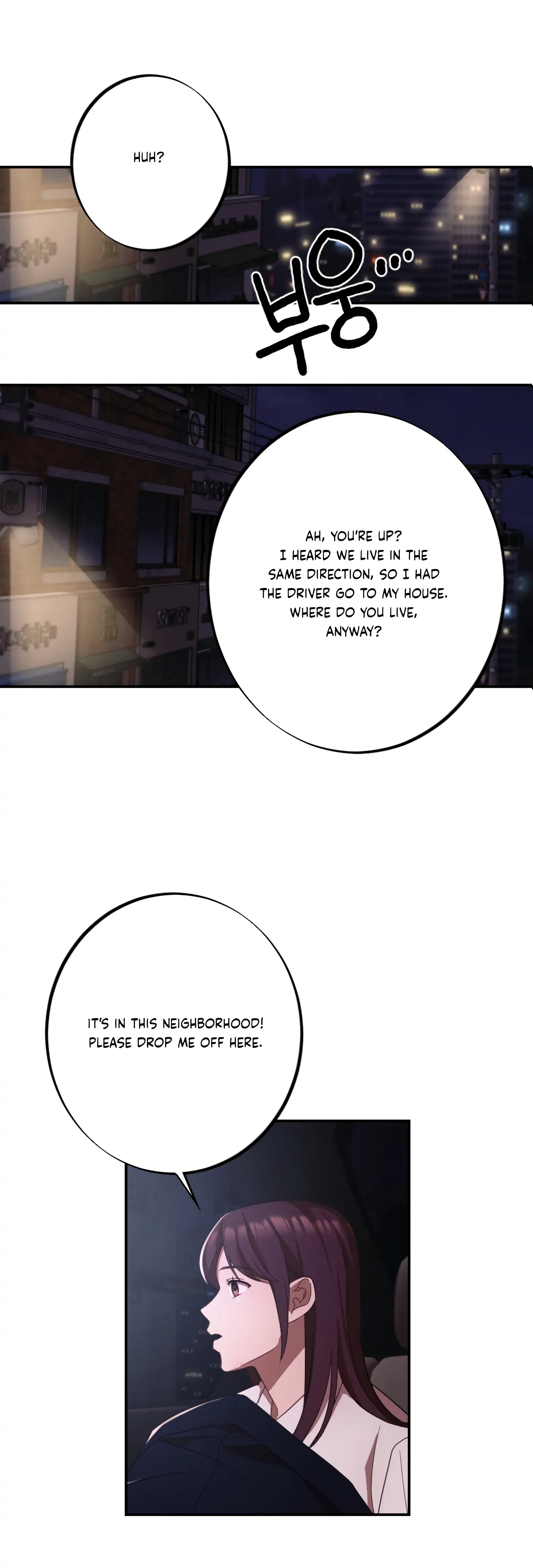 More! Intimate Connection chapter 11 page 30