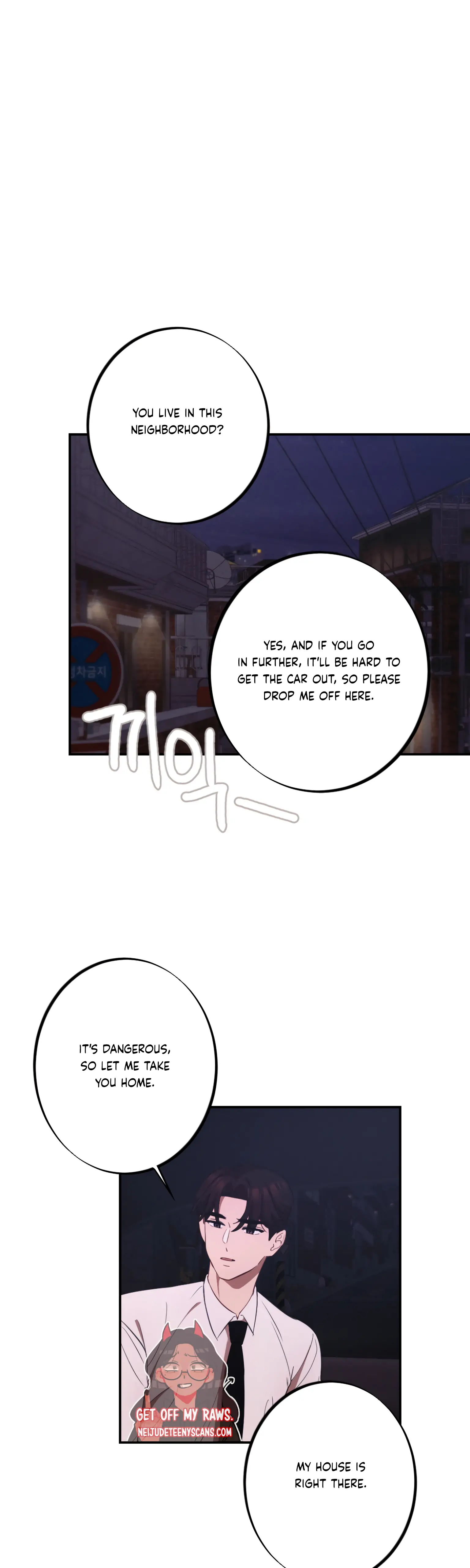 More! Intimate Connection chapter 11 page 31