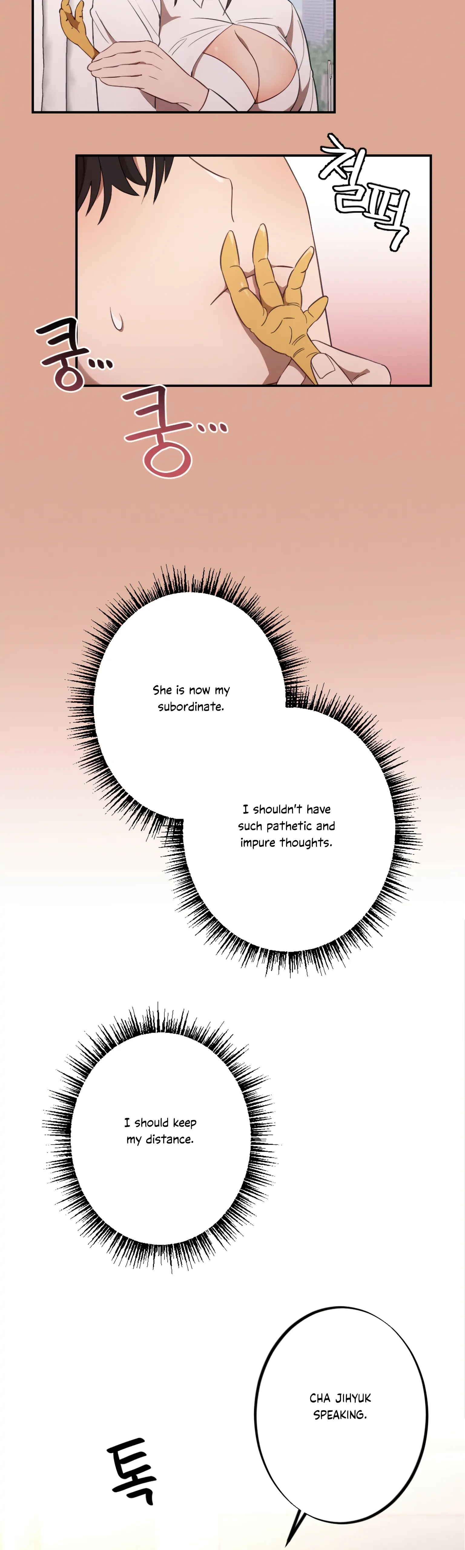 More! Intimate Connection chapter 11 page 37