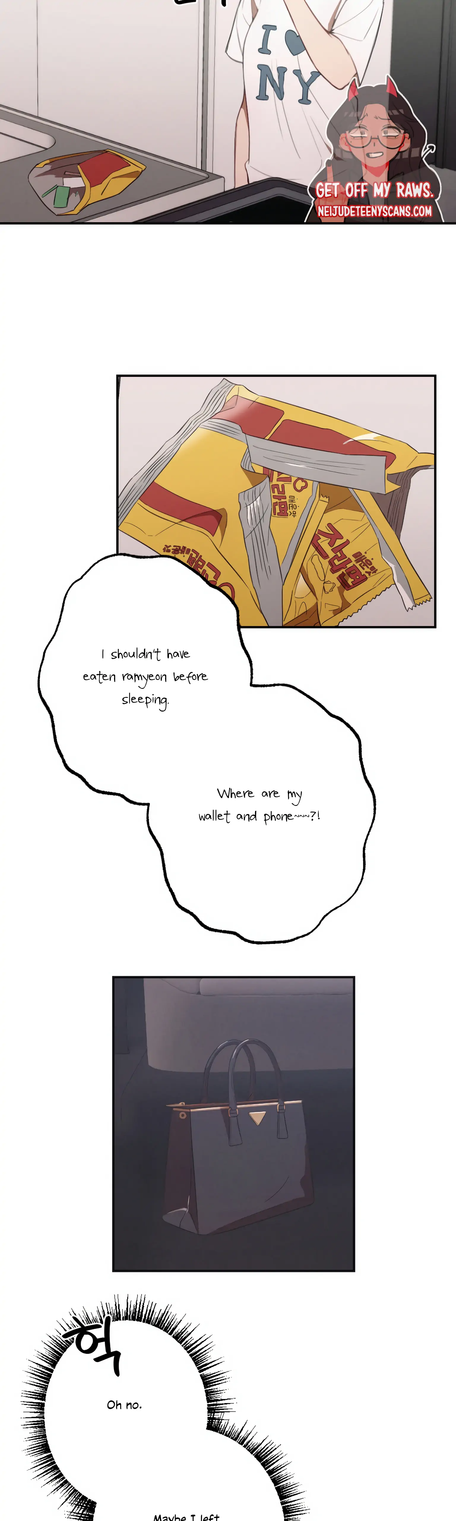 More! Intimate Connection chapter 12 page 2