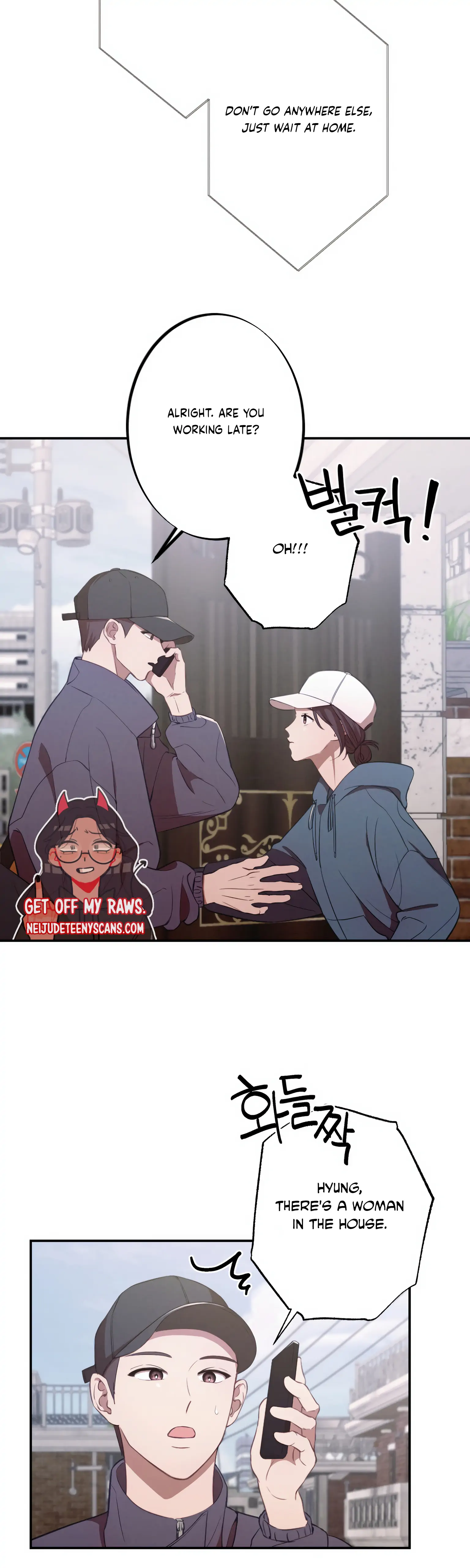 More! Intimate Connection chapter 12 page 7