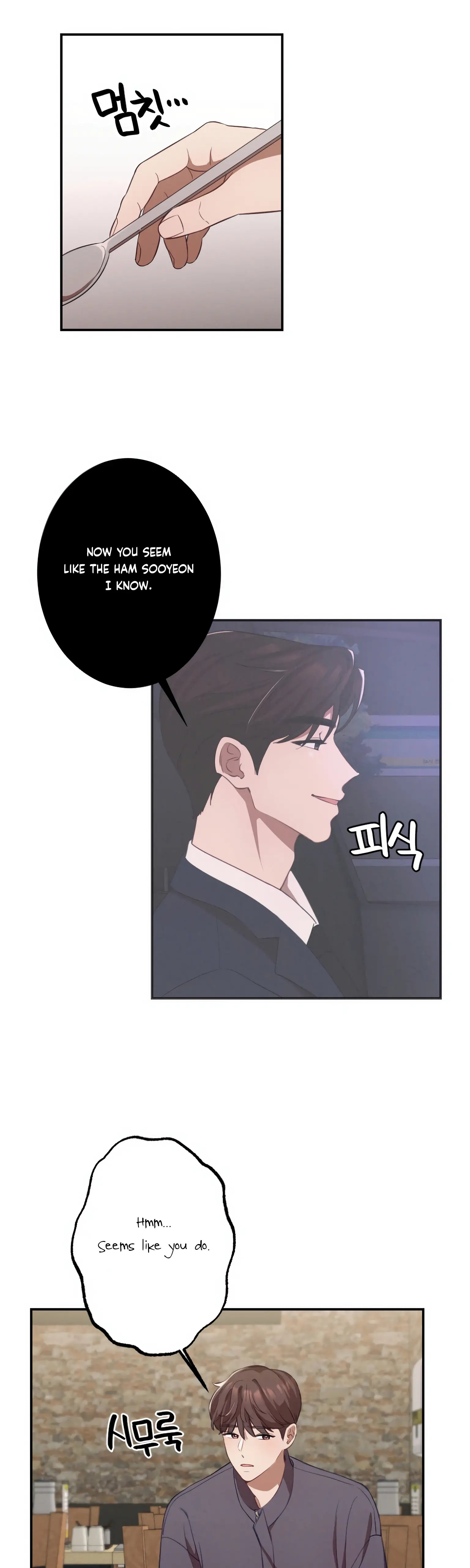 More! Intimate Connection chapter 12 page 15