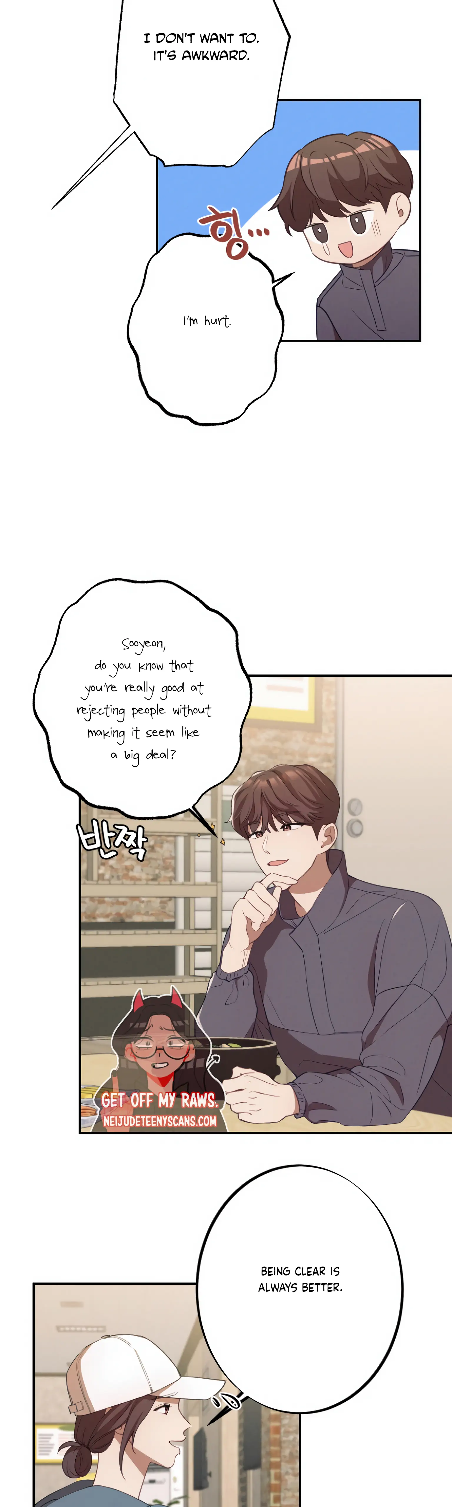 More! Intimate Connection chapter 12 page 18