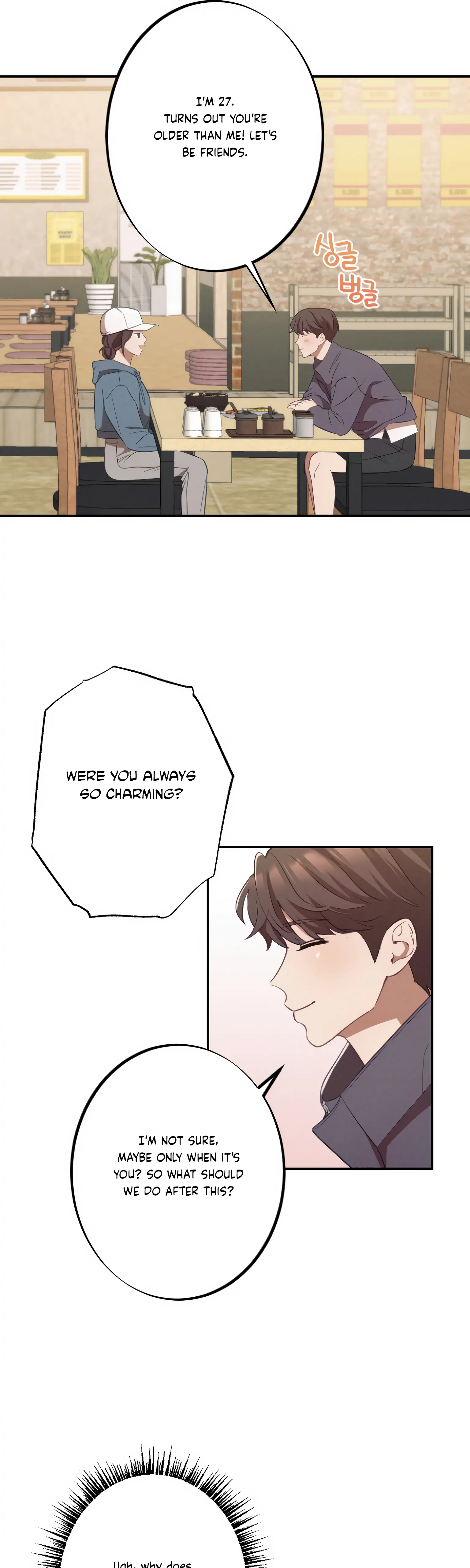 More! Intimate Connection chapter 12 page 21