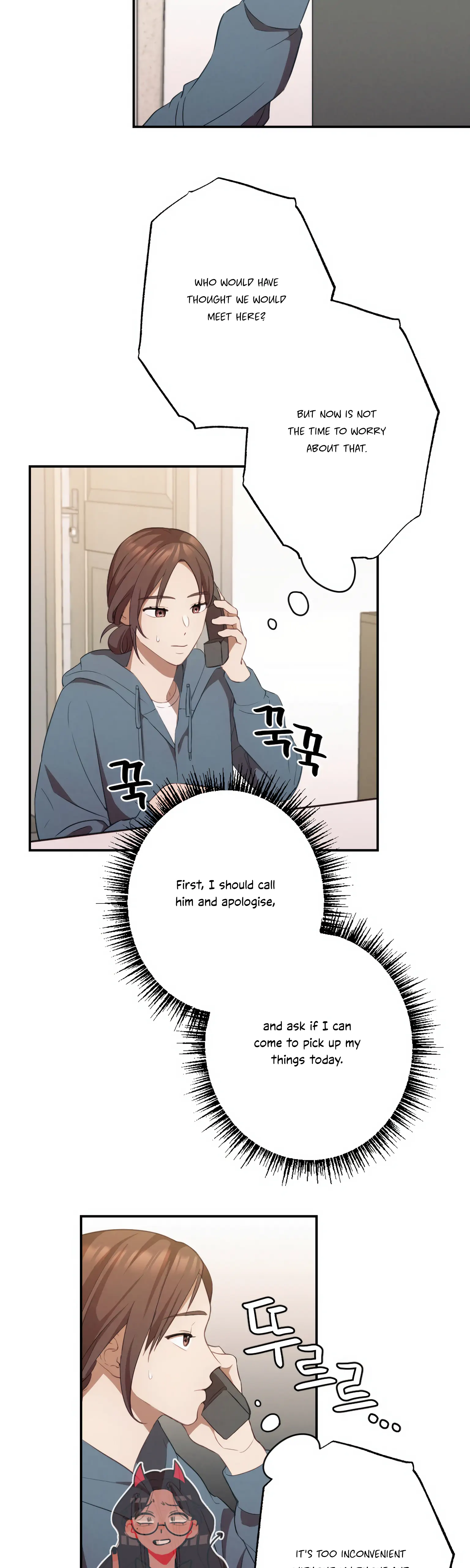 More! Intimate Connection chapter 12 page 24