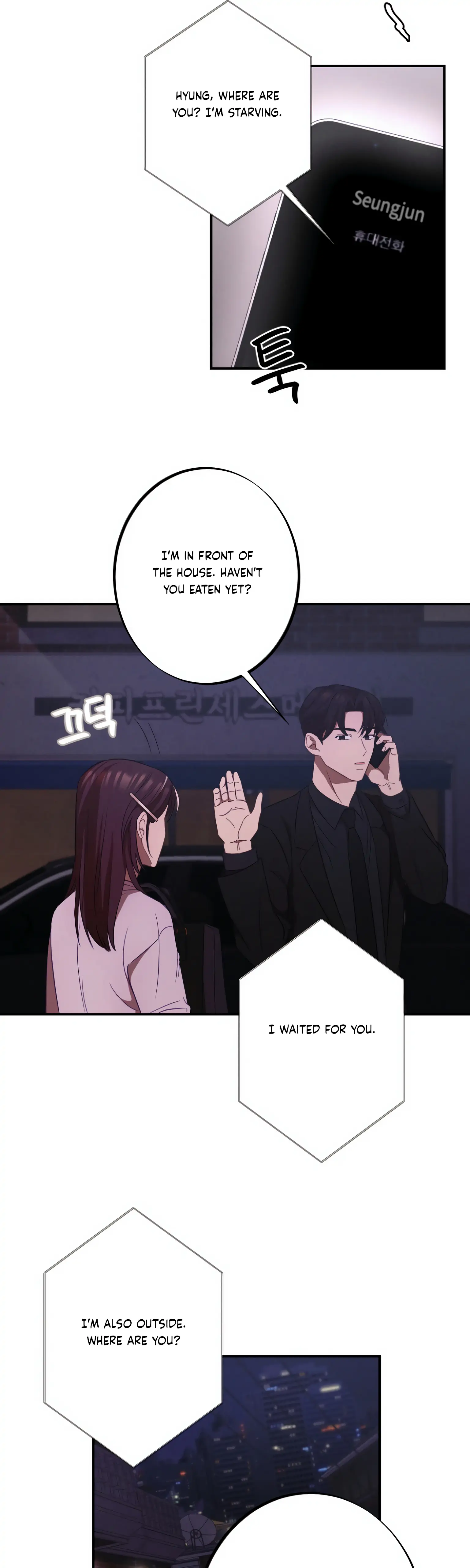 More! Intimate Connection chapter 12 page 35