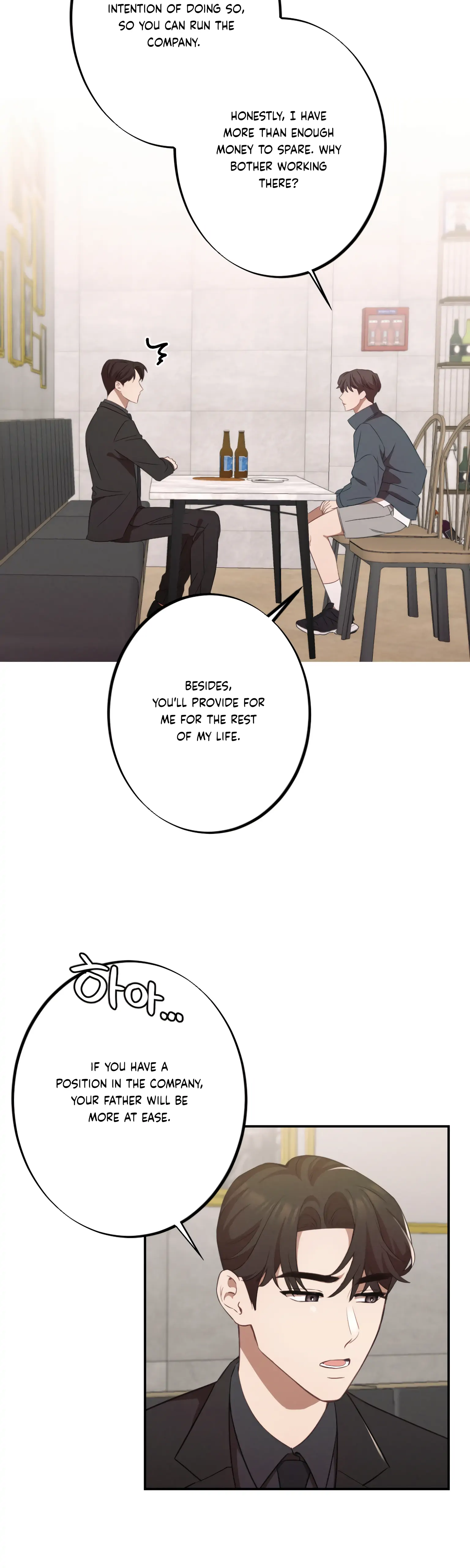 More! Intimate Connection chapter 13 page 5
