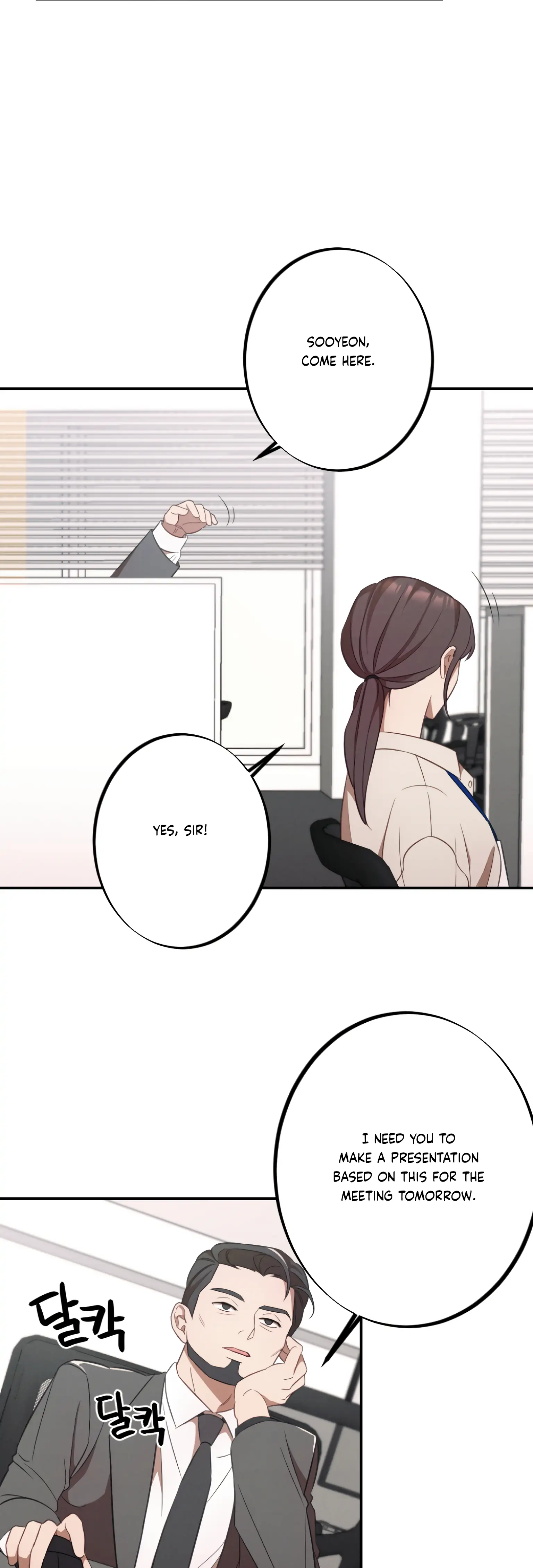 More! Intimate Connection chapter 13 page 10