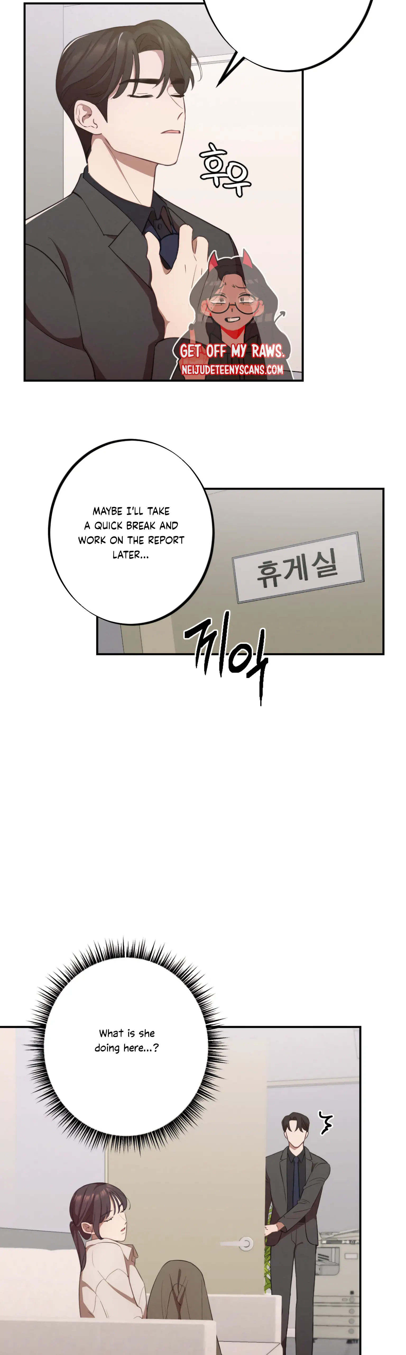 More! Intimate Connection chapter 13 page 15