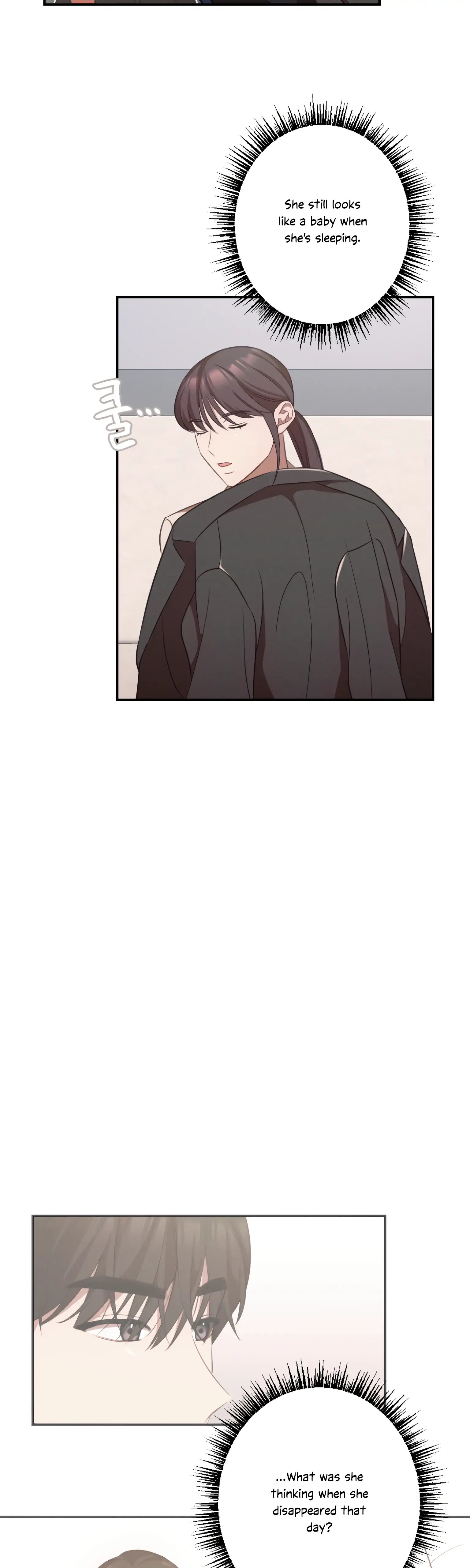More! Intimate Connection chapter 13 page 17