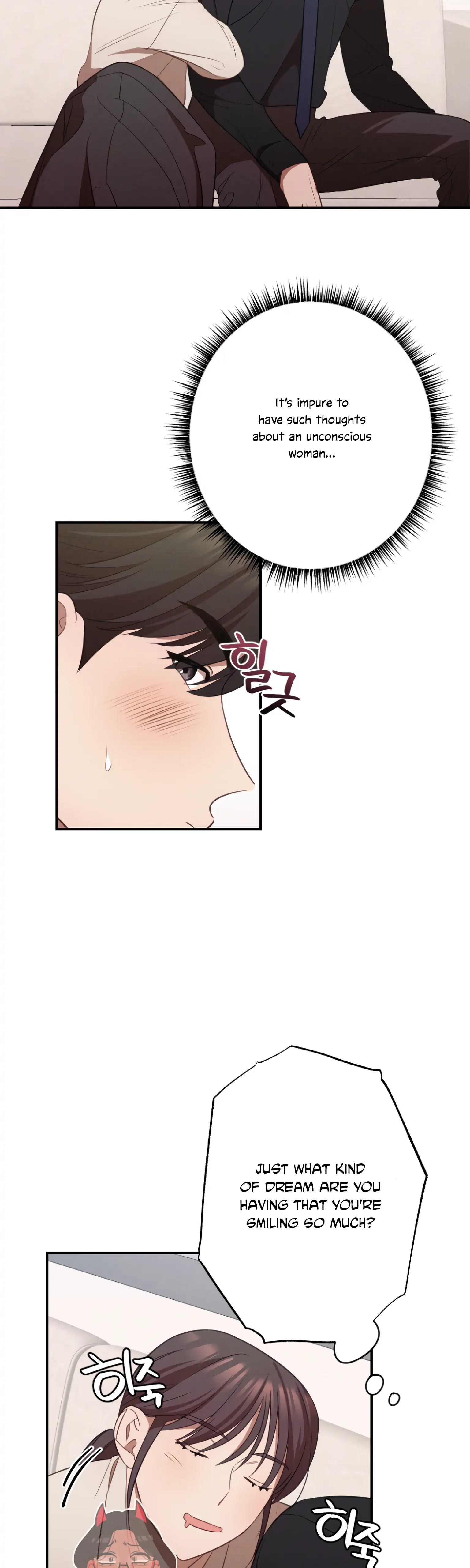 More! Intimate Connection chapter 13 page 24