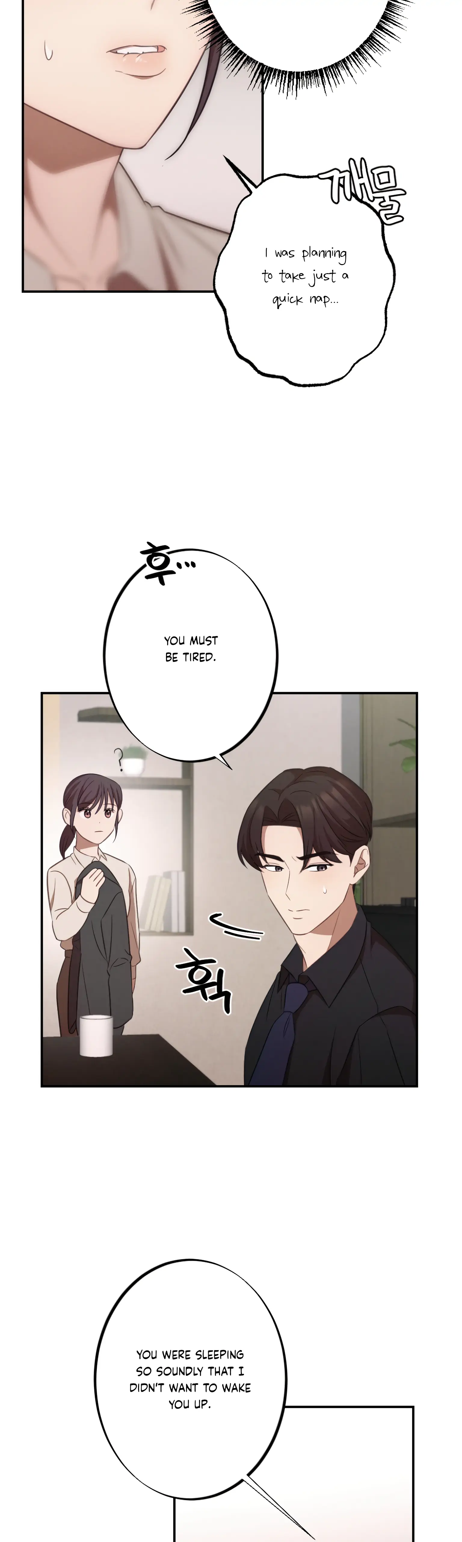 More! Intimate Connection chapter 13 page 28