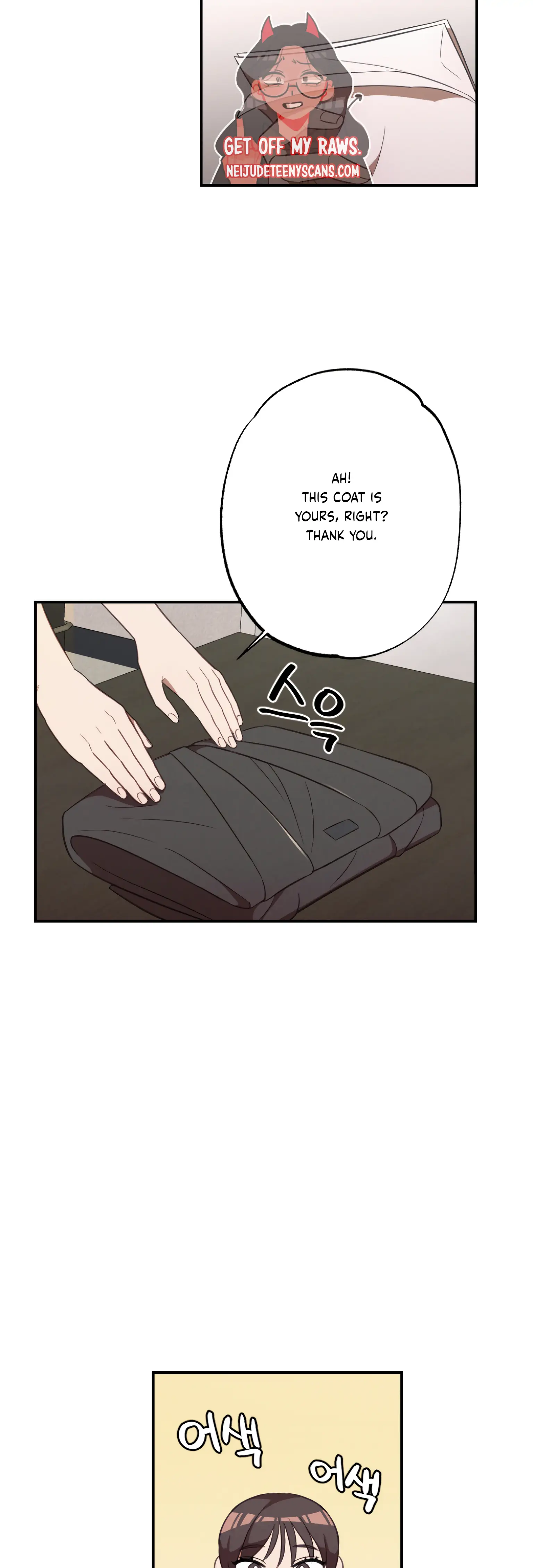More! Intimate Connection chapter 13 page 29