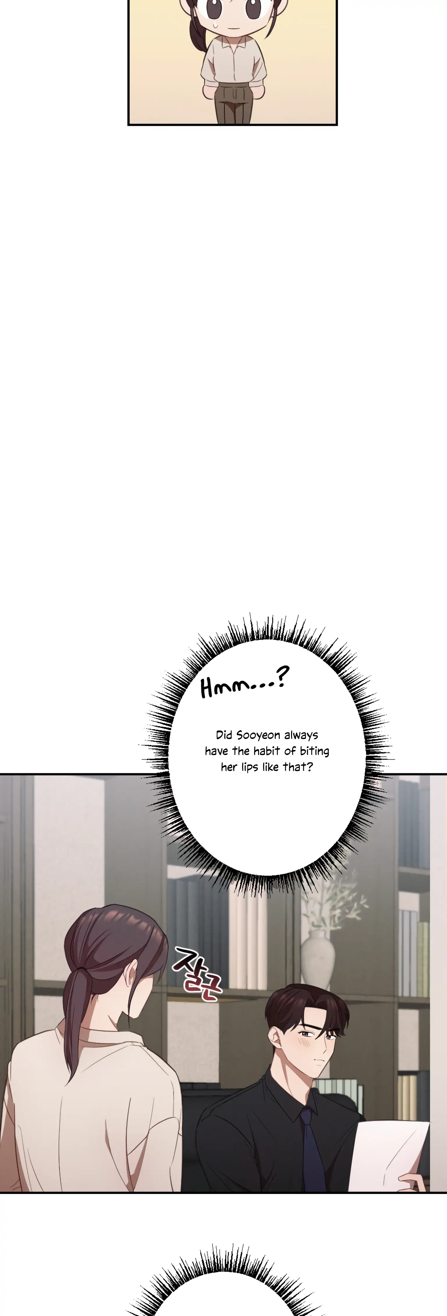 More! Intimate Connection chapter 13 page 30