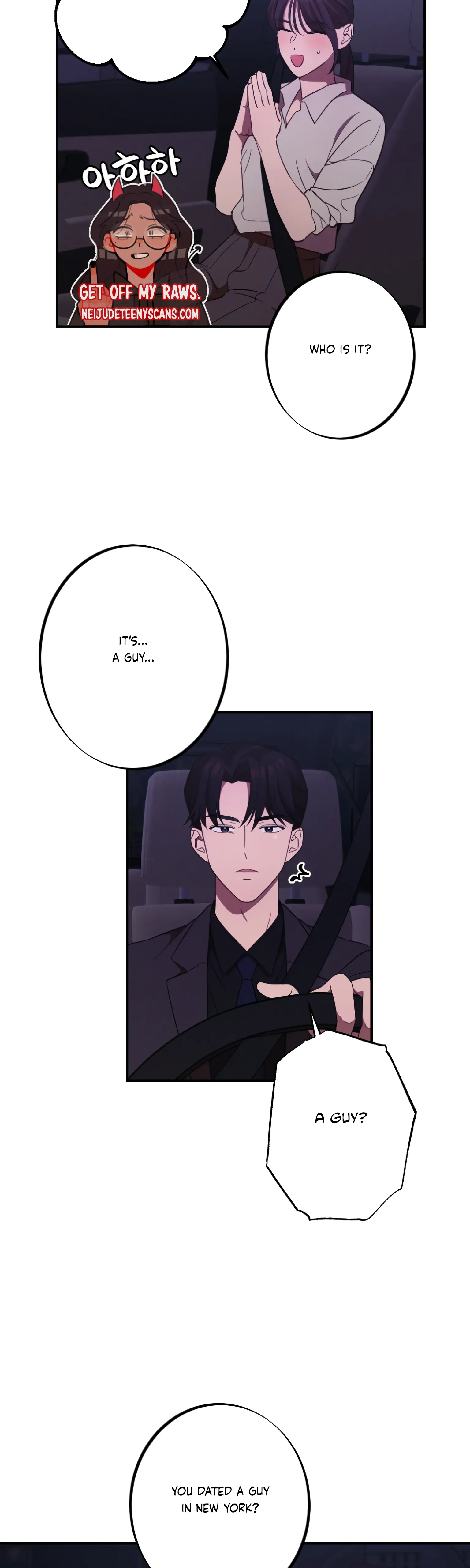 More! Intimate Connection chapter 14 page 6