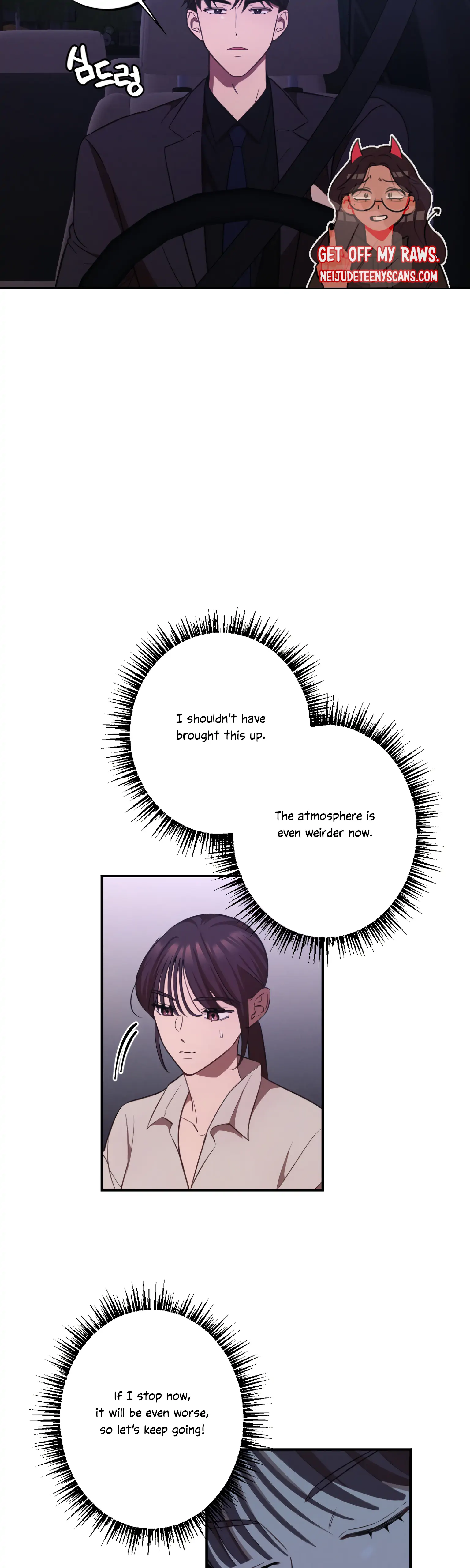 More! Intimate Connection chapter 14 page 8