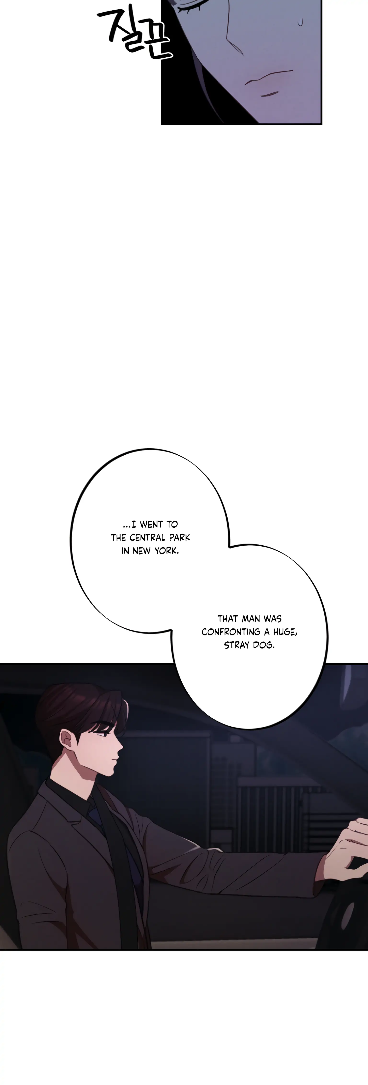 More! Intimate Connection chapter 14 page 9