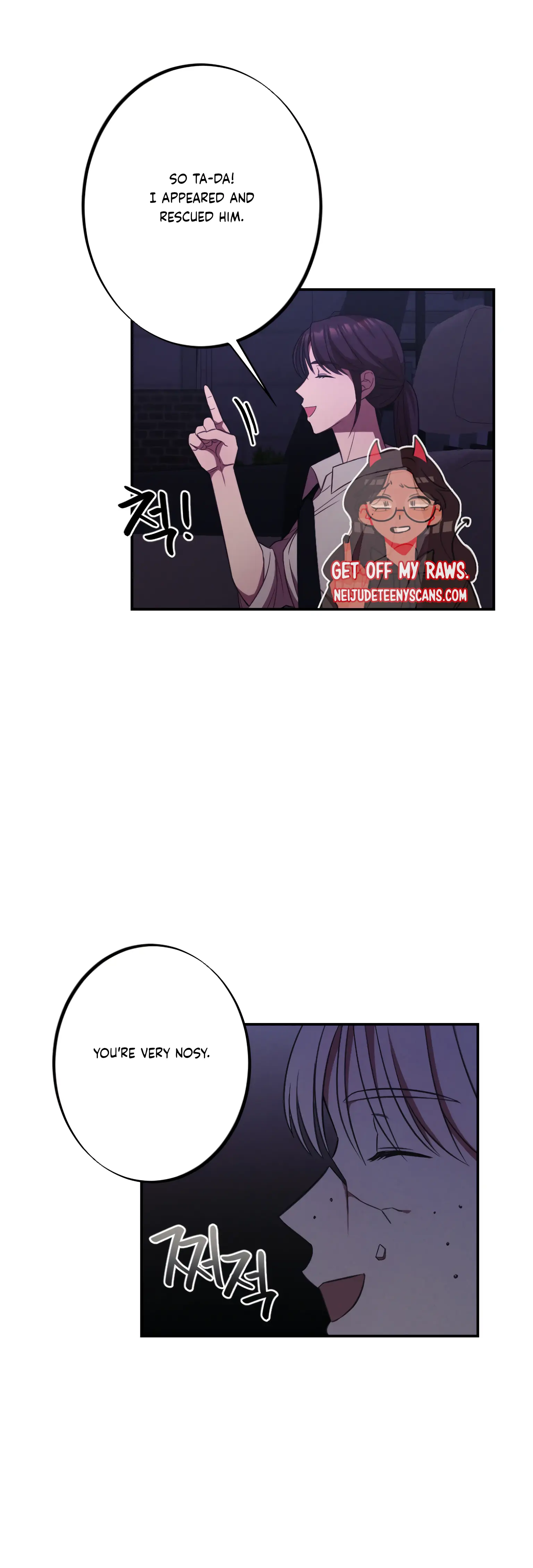 More! Intimate Connection chapter 14 page 10