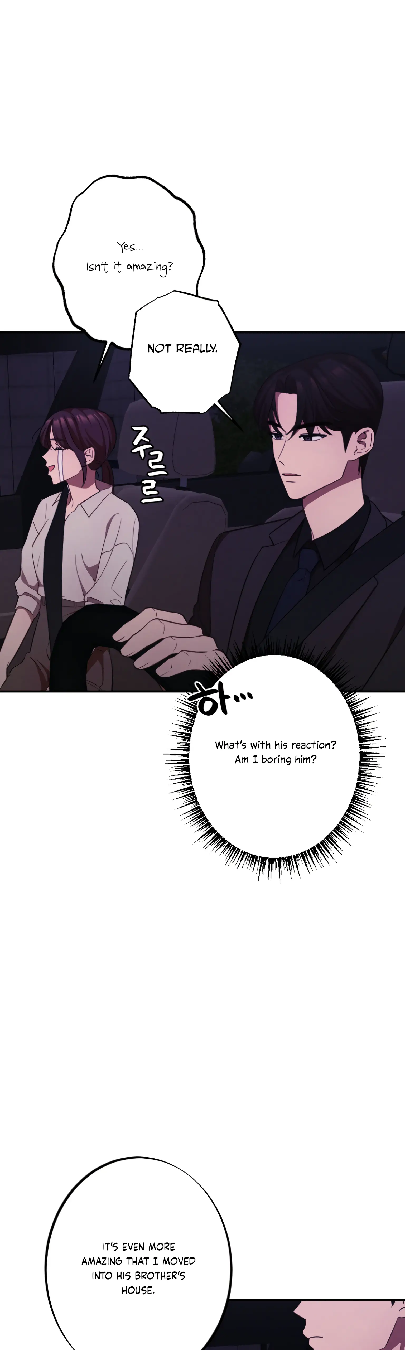 More! Intimate Connection chapter 14 page 12