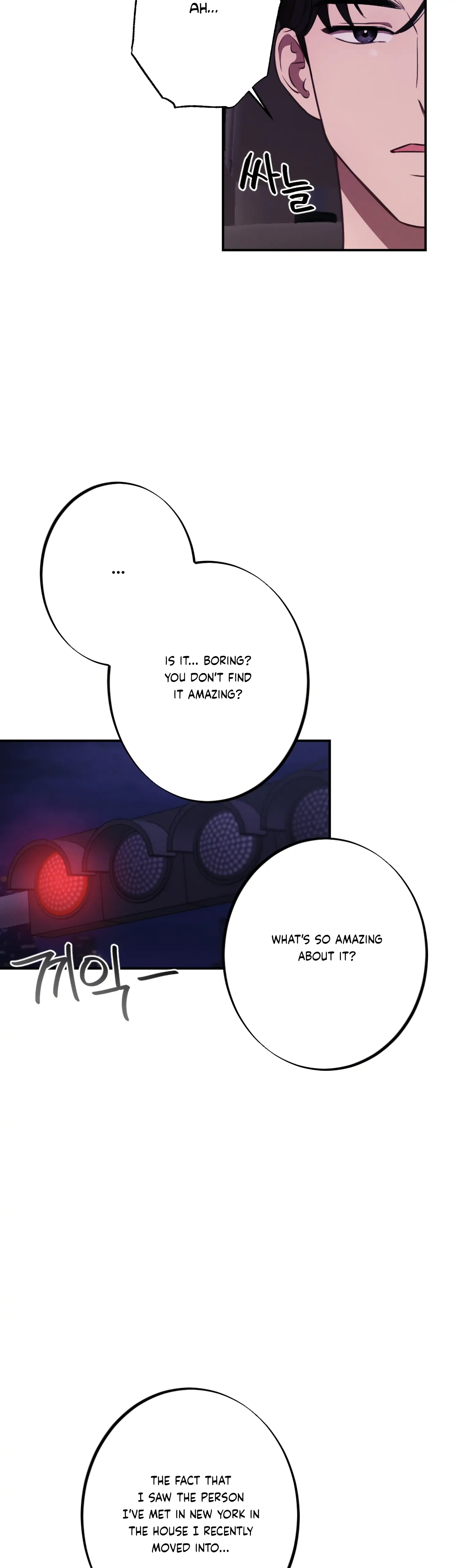 More! Intimate Connection chapter 14 page 14