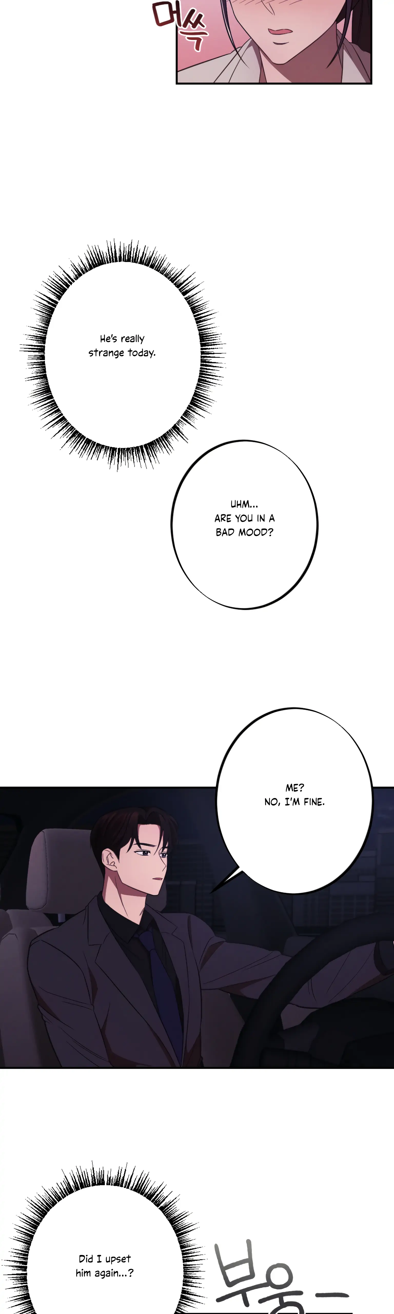 More! Intimate Connection chapter 14 page 16