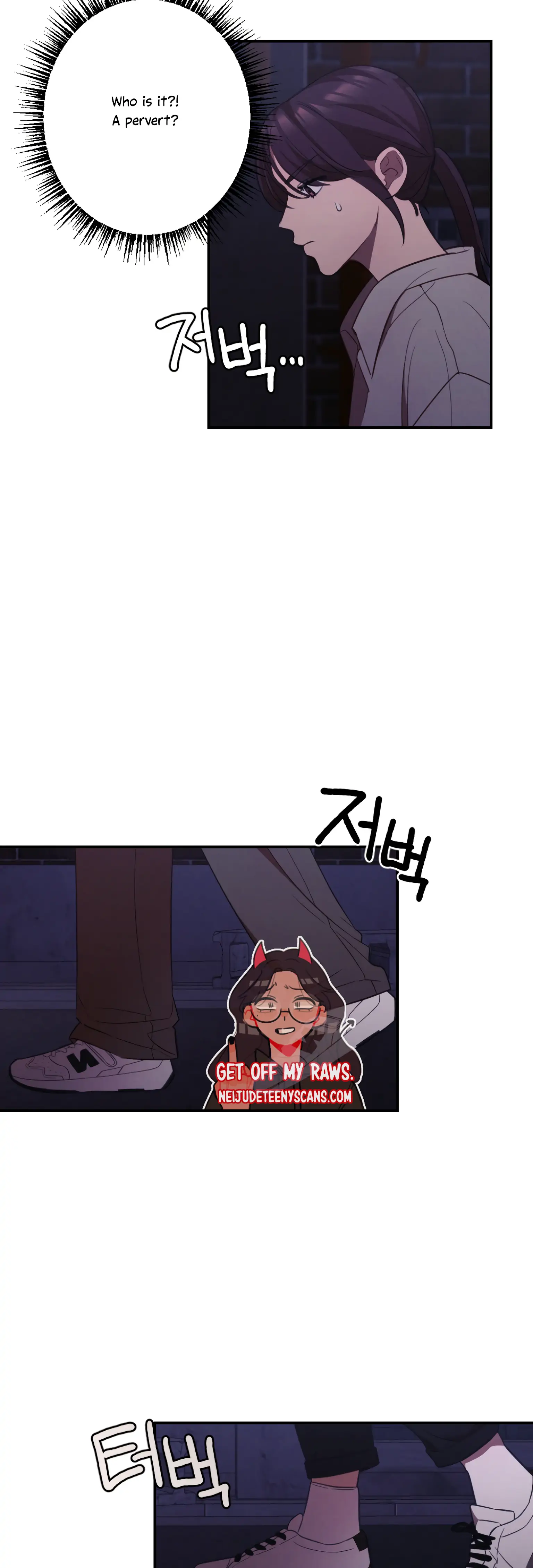 More! Intimate Connection chapter 14 page 20