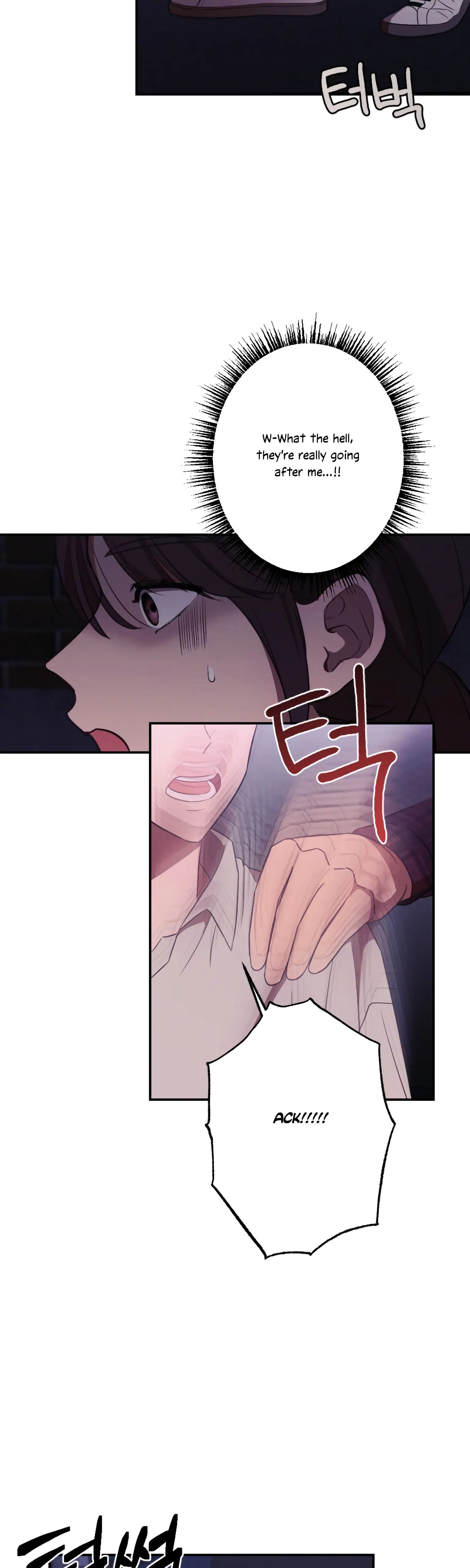 More! Intimate Connection chapter 14 page 21
