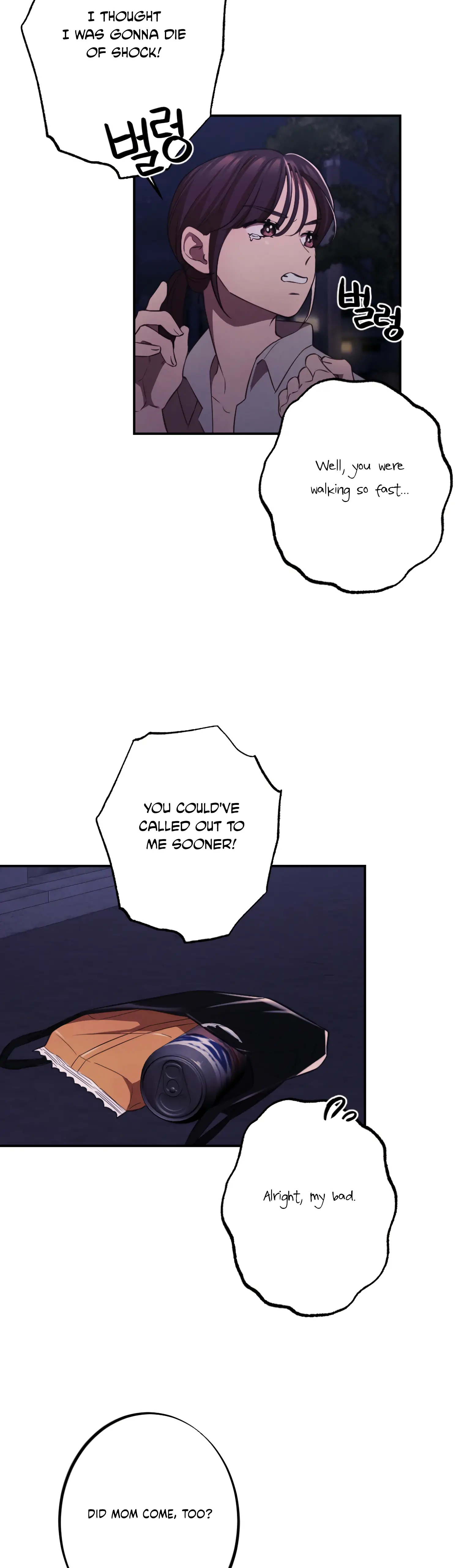 More! Intimate Connection chapter 14 page 23