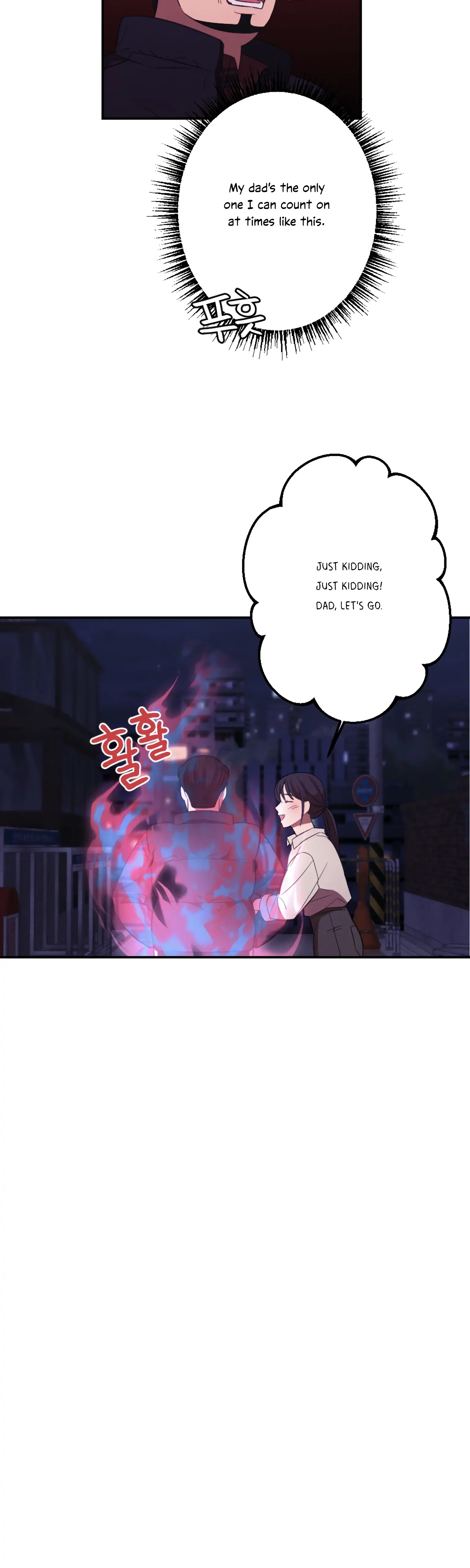 More! Intimate Connection chapter 14 page 26