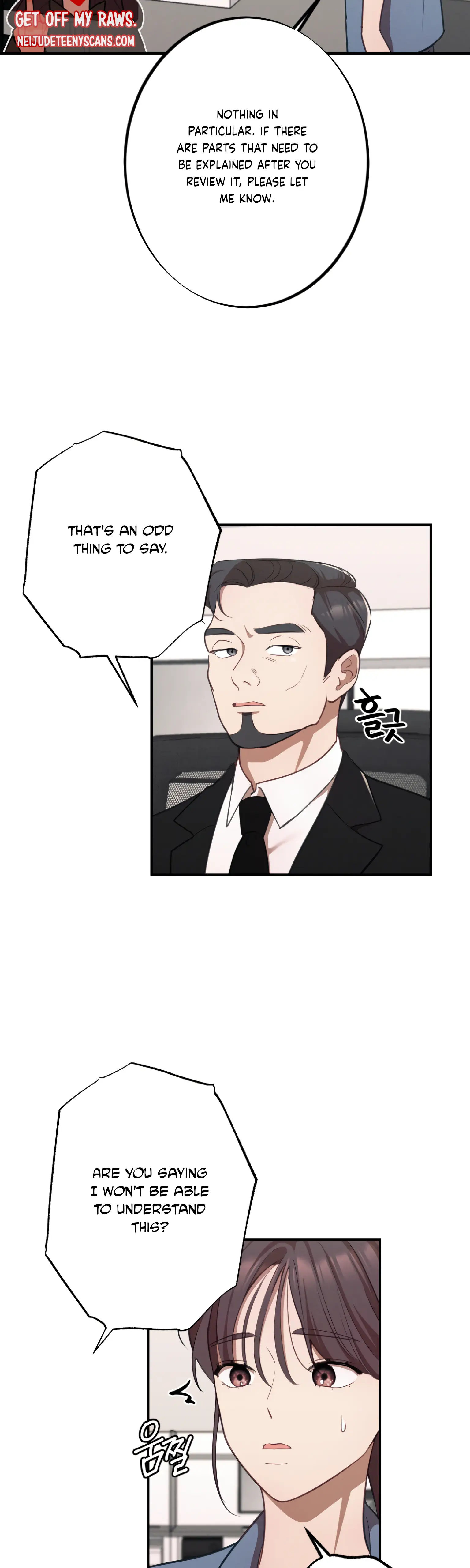 More! Intimate Connection chapter 15 page 2