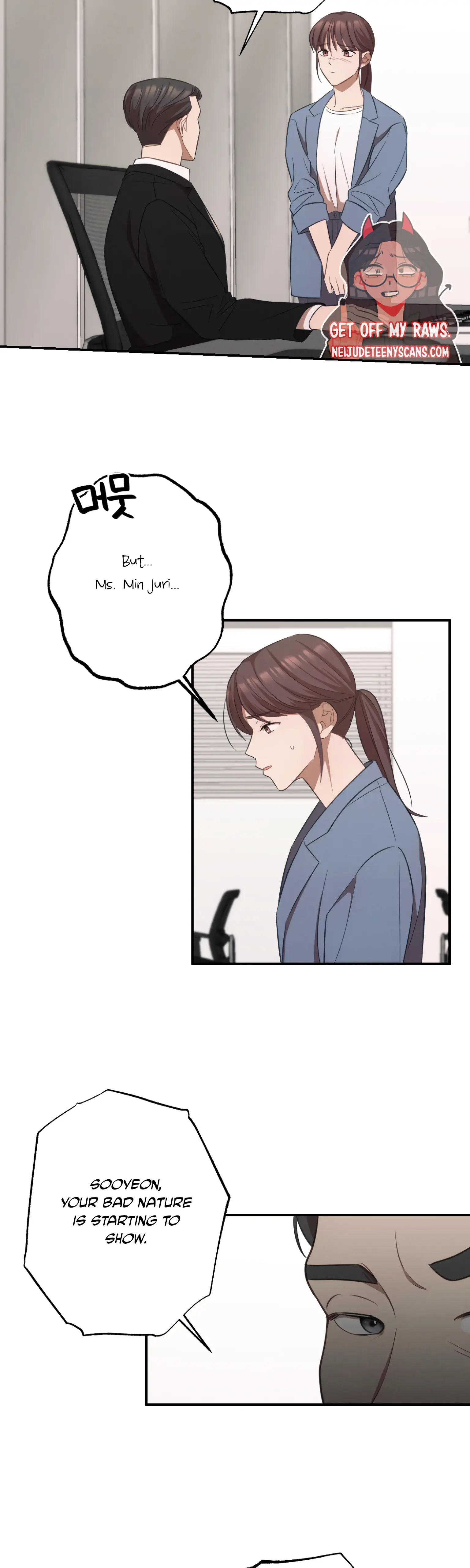 More! Intimate Connection chapter 15 page 4
