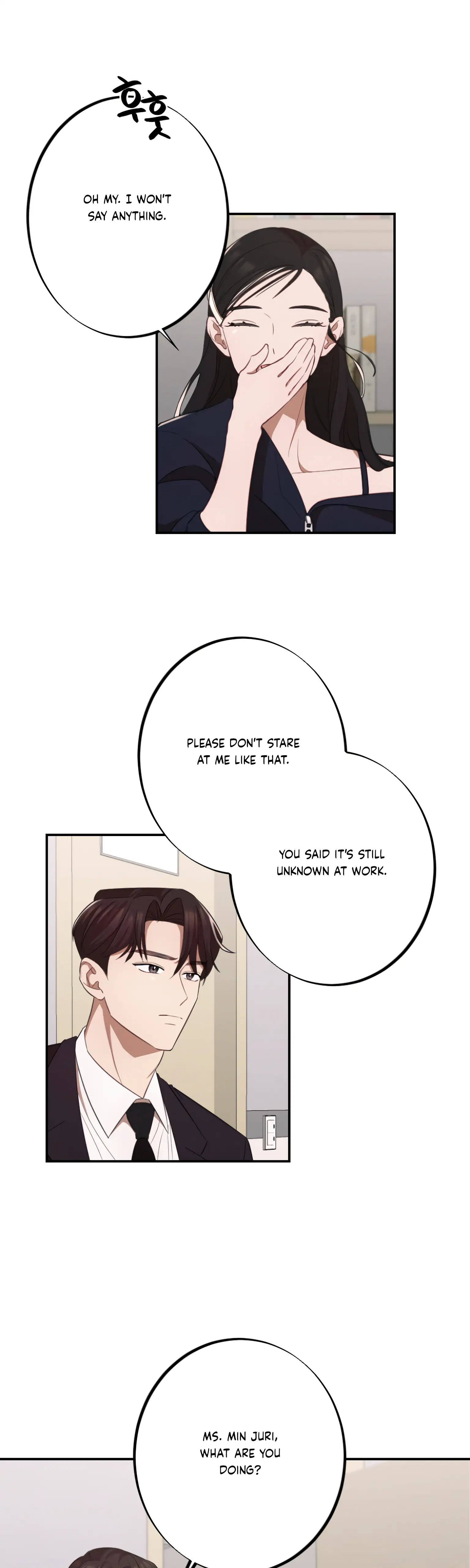 More! Intimate Connection chapter 15 page 7